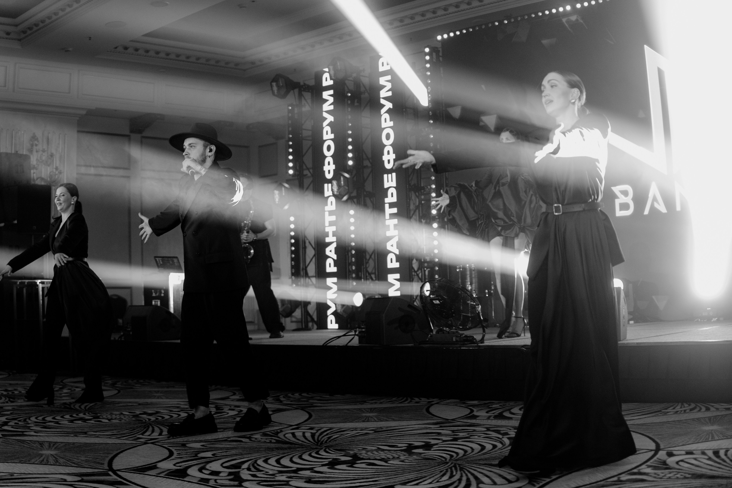 Рантье. Ежегодный форум. Фотограф Илья Чернов