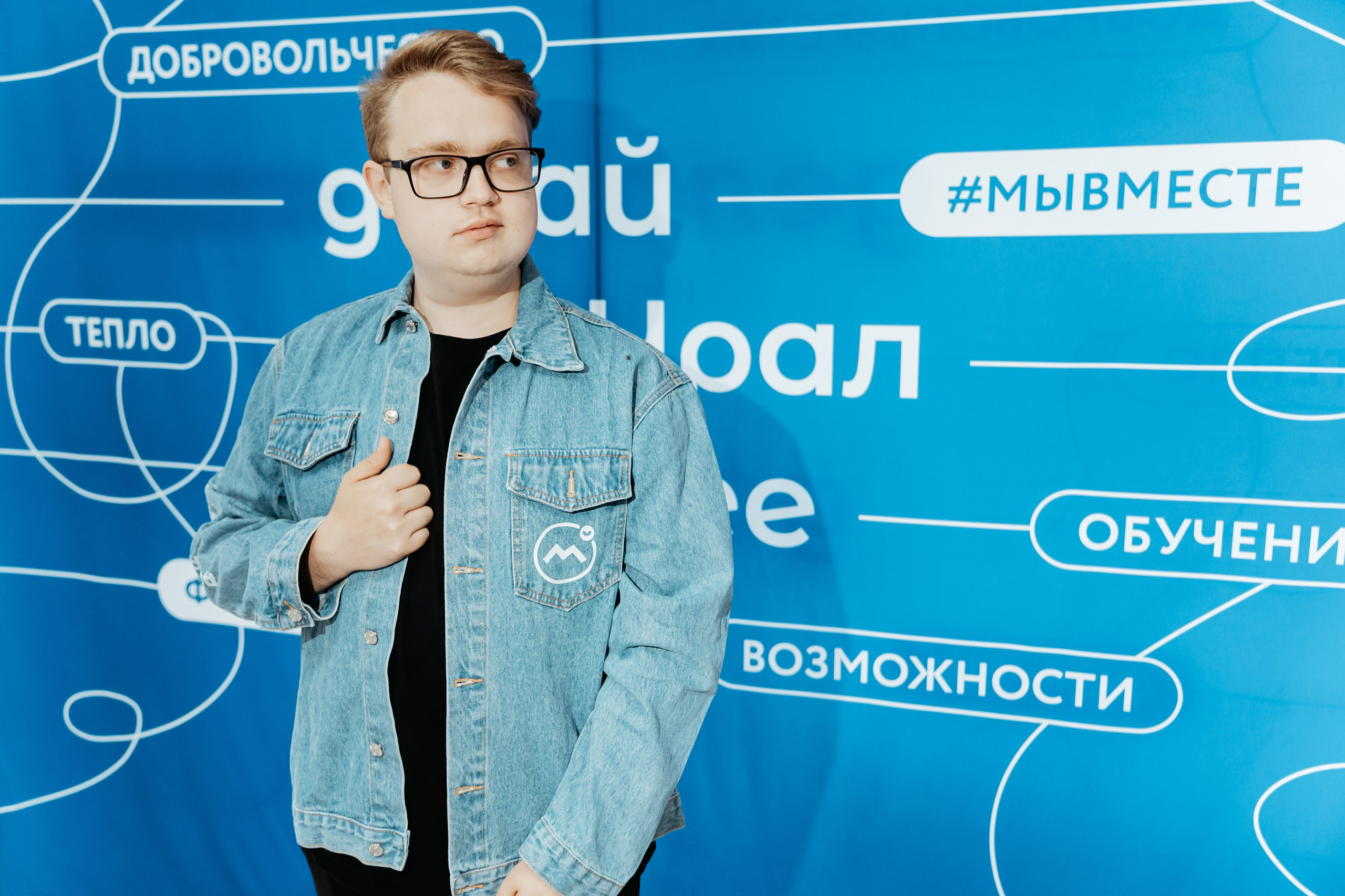 II Региональная конференция «Добро.Центры», август²⁰²⁵. Репортажный фотограф в Челябинске Анастасия Хмарук