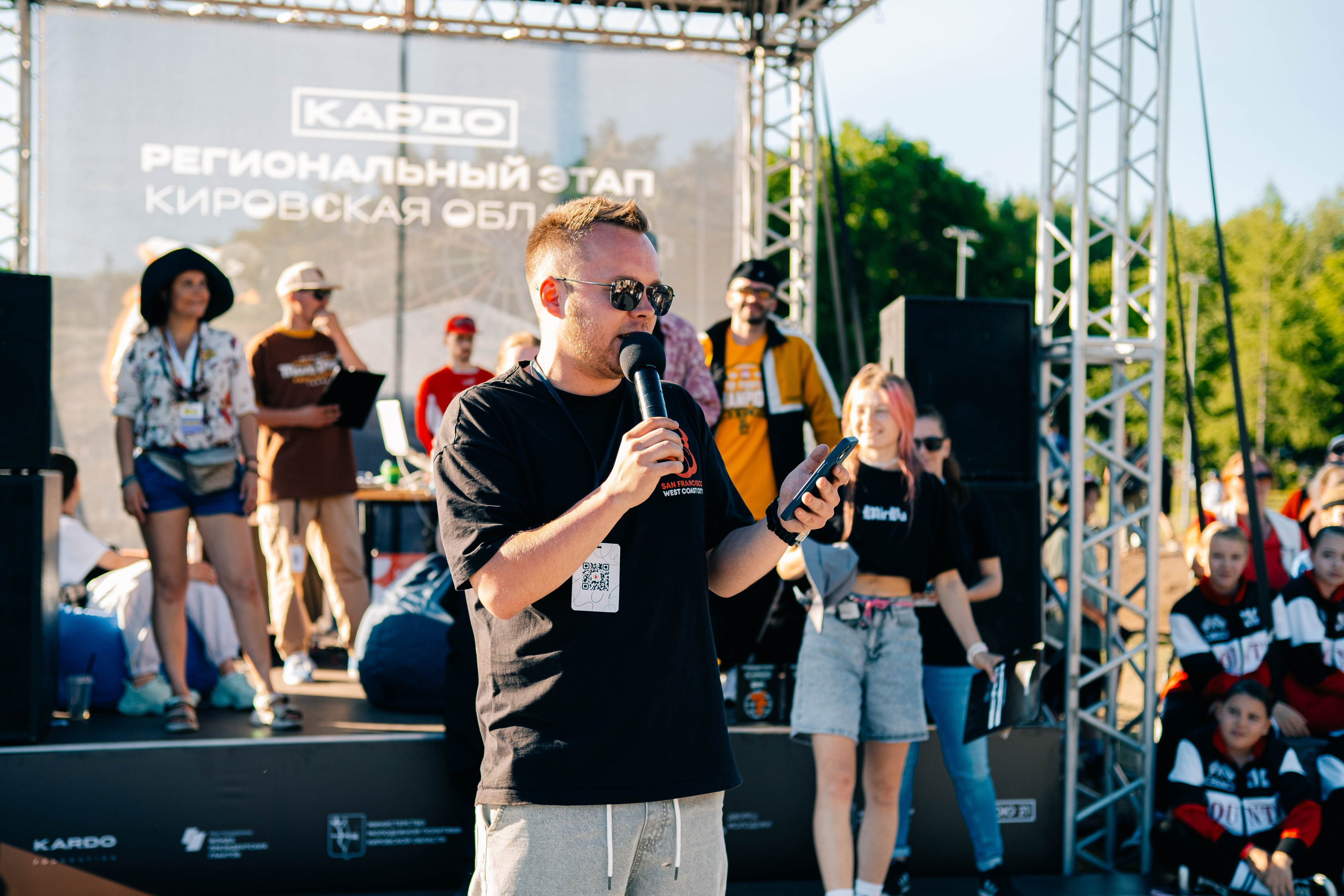 «КАРДО VII» региональный этап конкурса-премии. Фотограф Валерия Кононова