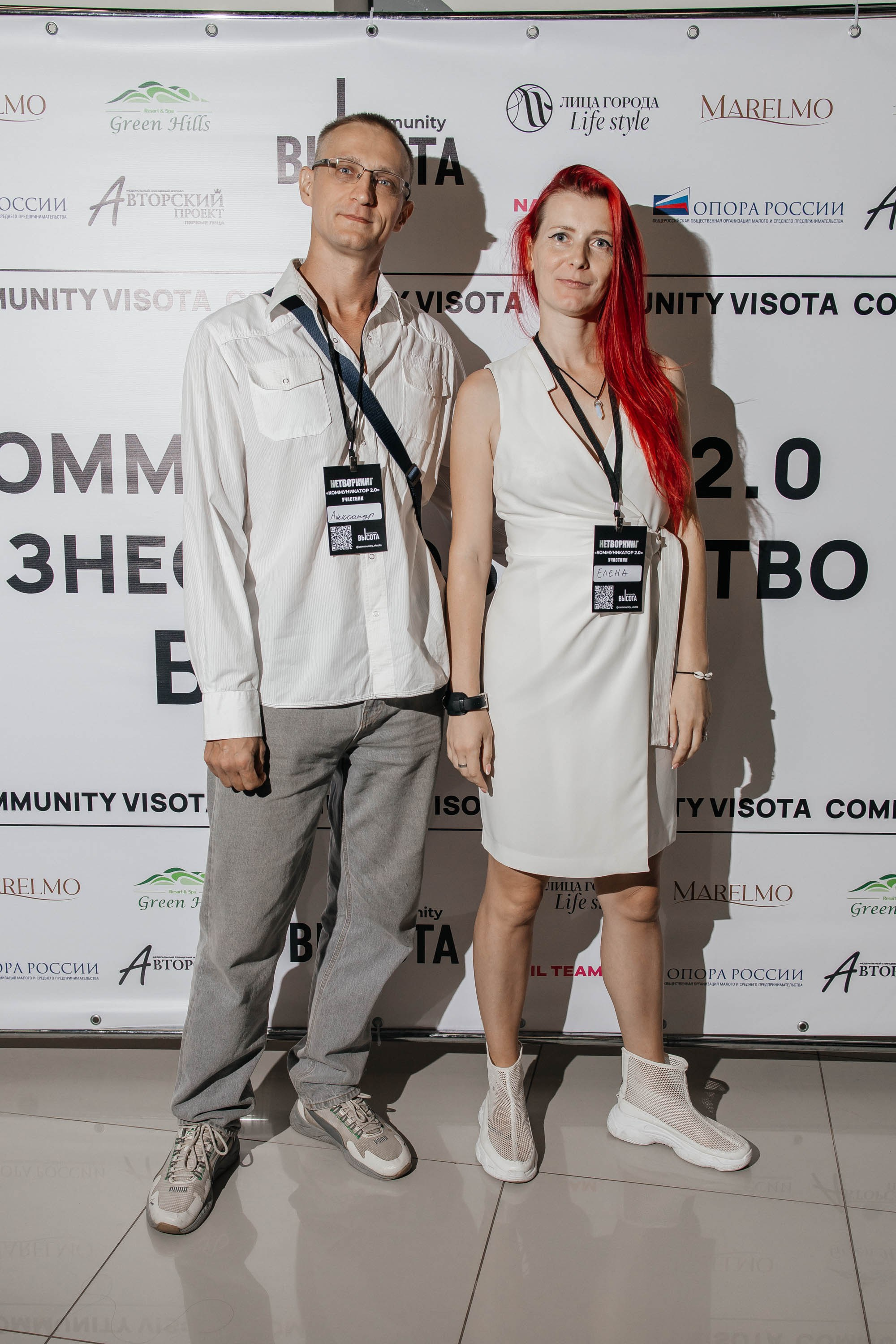 Масштаб Высоты