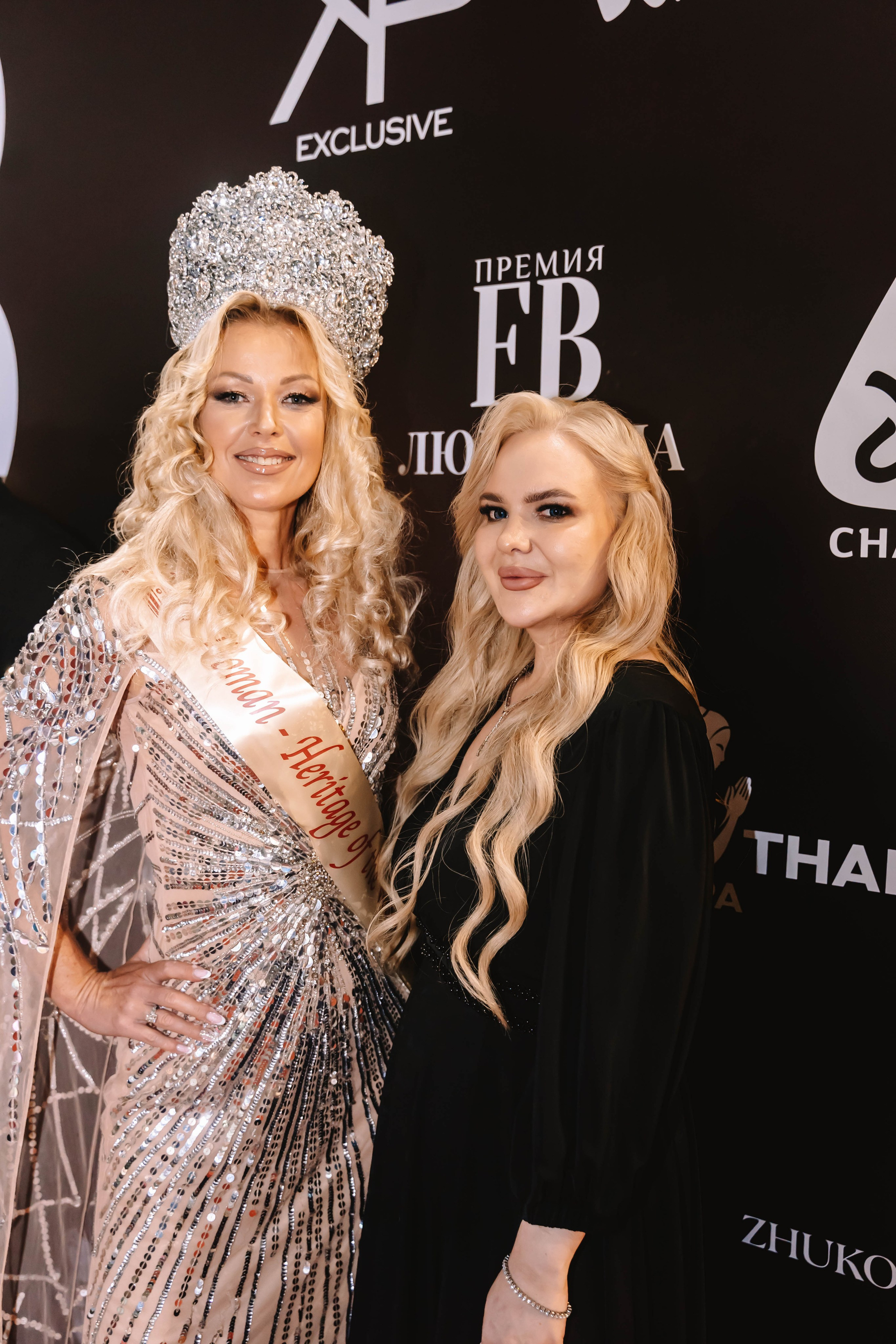 Премия FB люди года. Арт-ню Н.Новгород/Москва