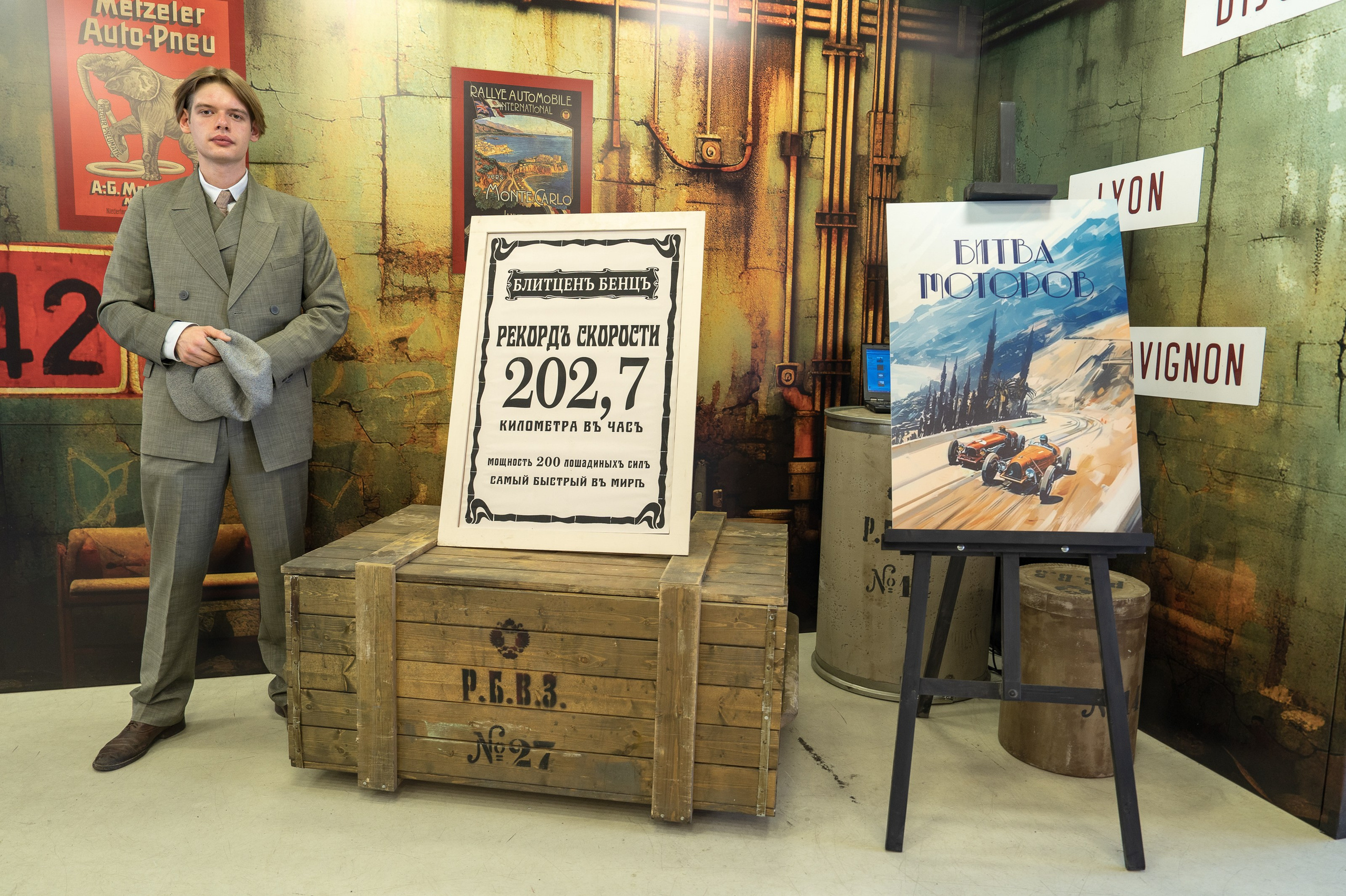 1 этап REC Russian Endurance Chellenge 2025 Гран-при Авто Mail. Фотограф Николай Прокофьев модельные тесты в Москве