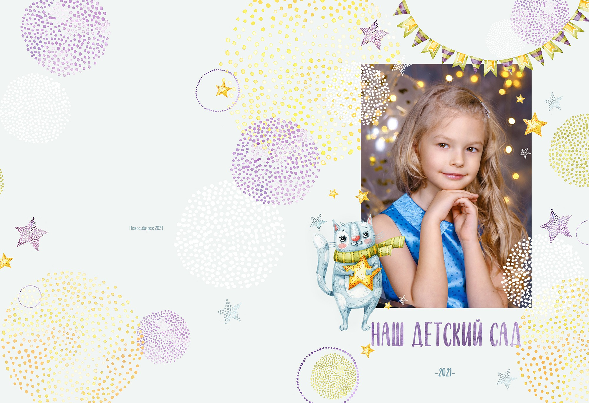 КОТИКИ. Выпускные альбомы в школе и детском саду