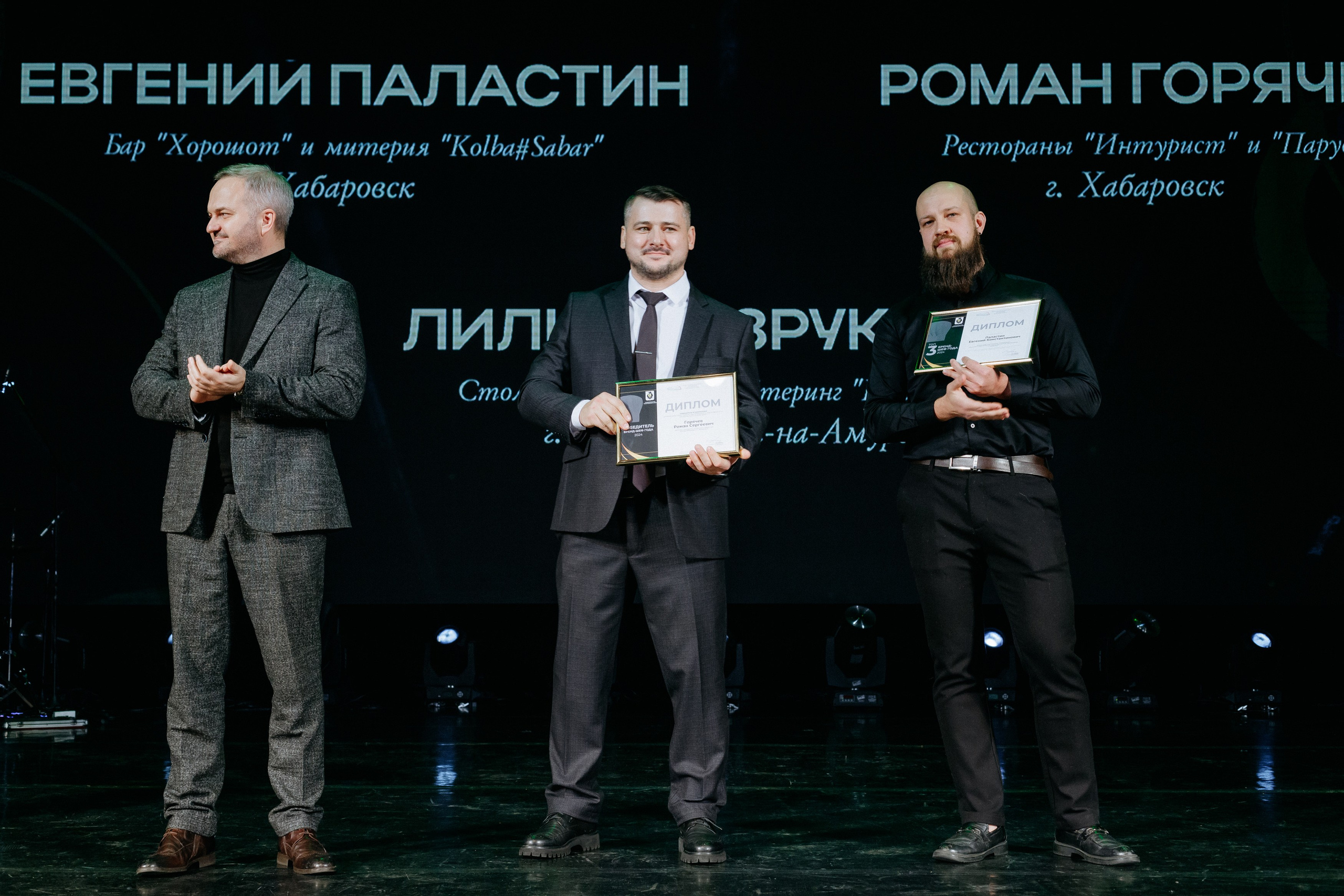 ПРЕМИЯ В СФЕРЕ ОБЩЕСТВЕННОГО ПИТАНИЯ. СВОИ. ФОТООТЧЕТЫ-СОБЫТИЯ-МЕСТА