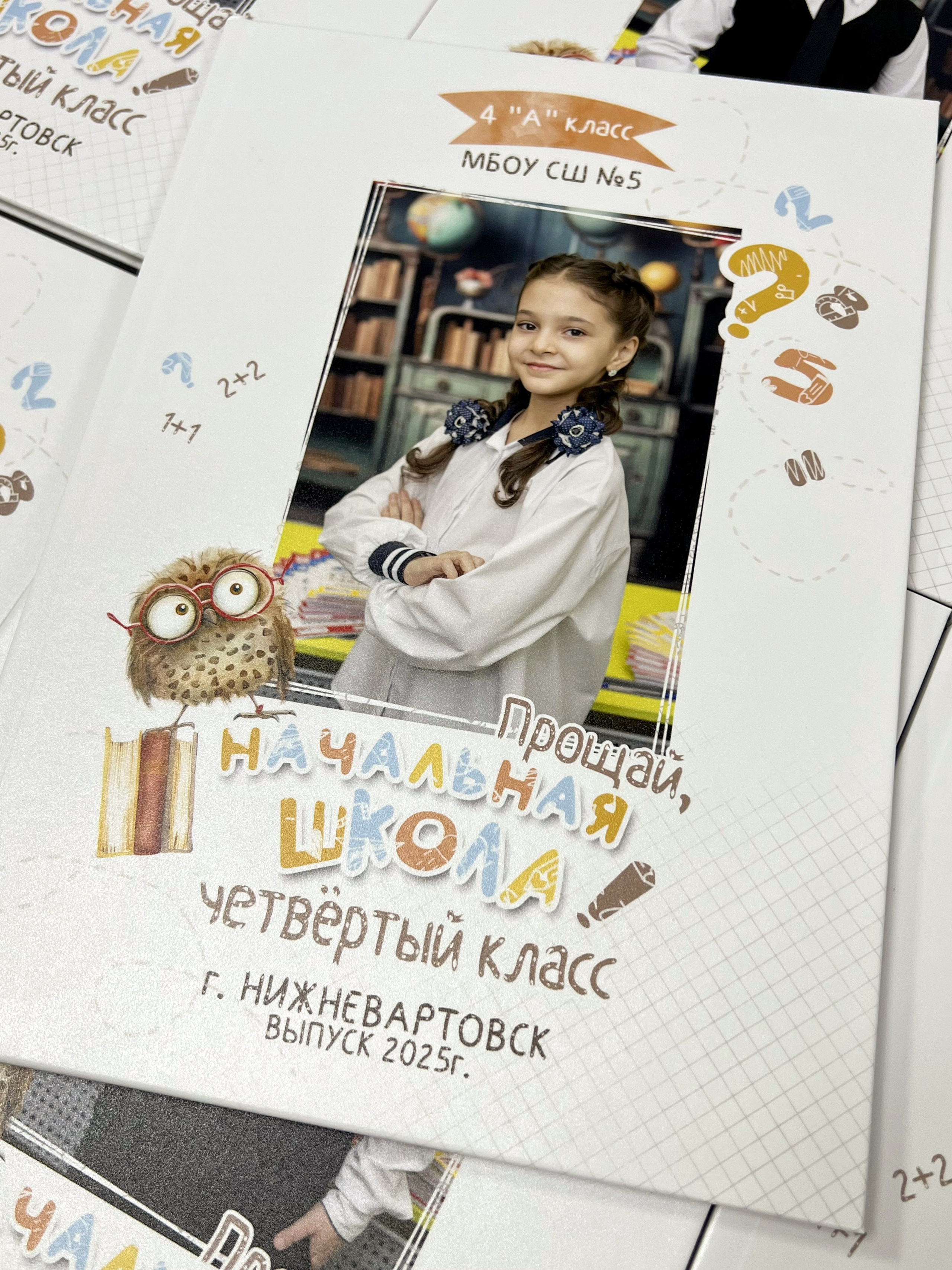 Альбомы в готовом виде: ШКОЛА. Фотограф в г. Нижневартовск Александра Гриценко