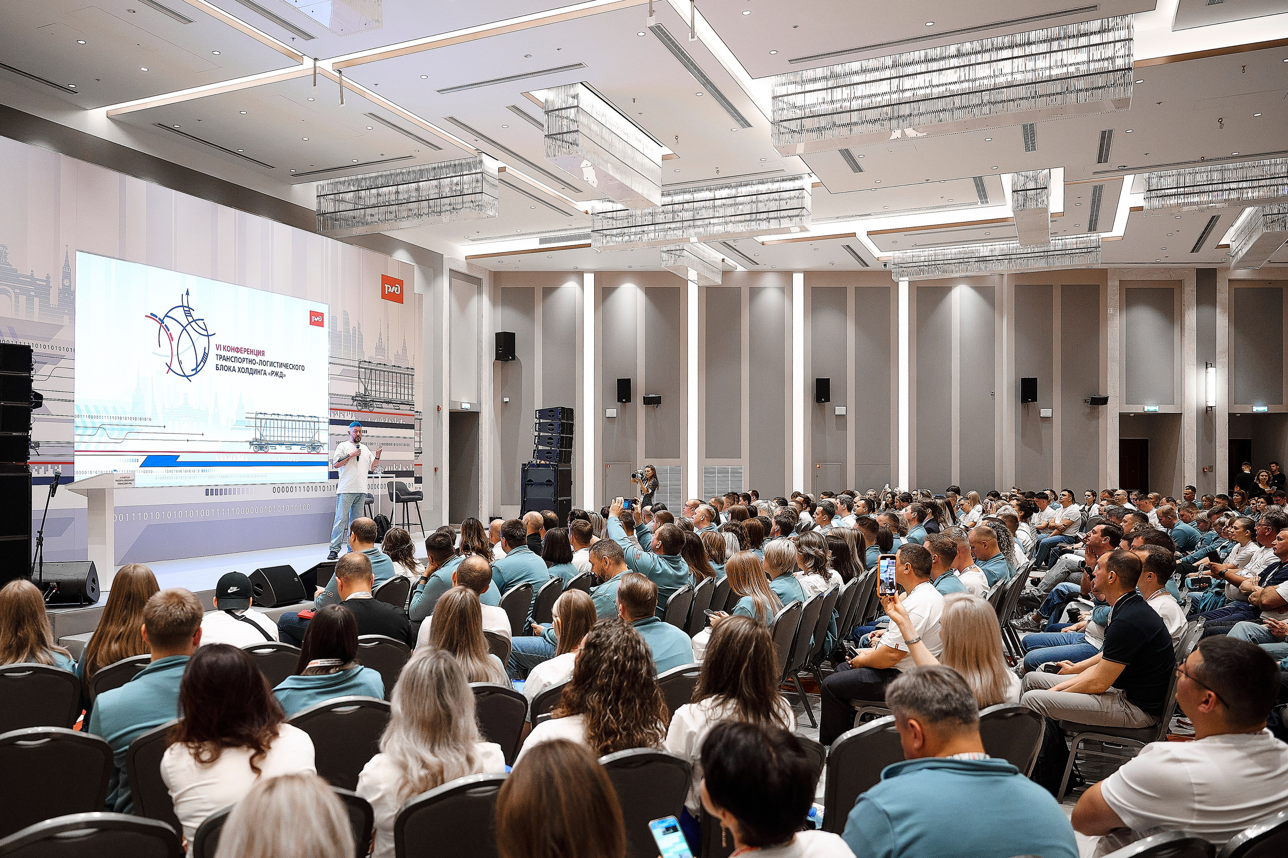 Деловые мероприятия. Geometria