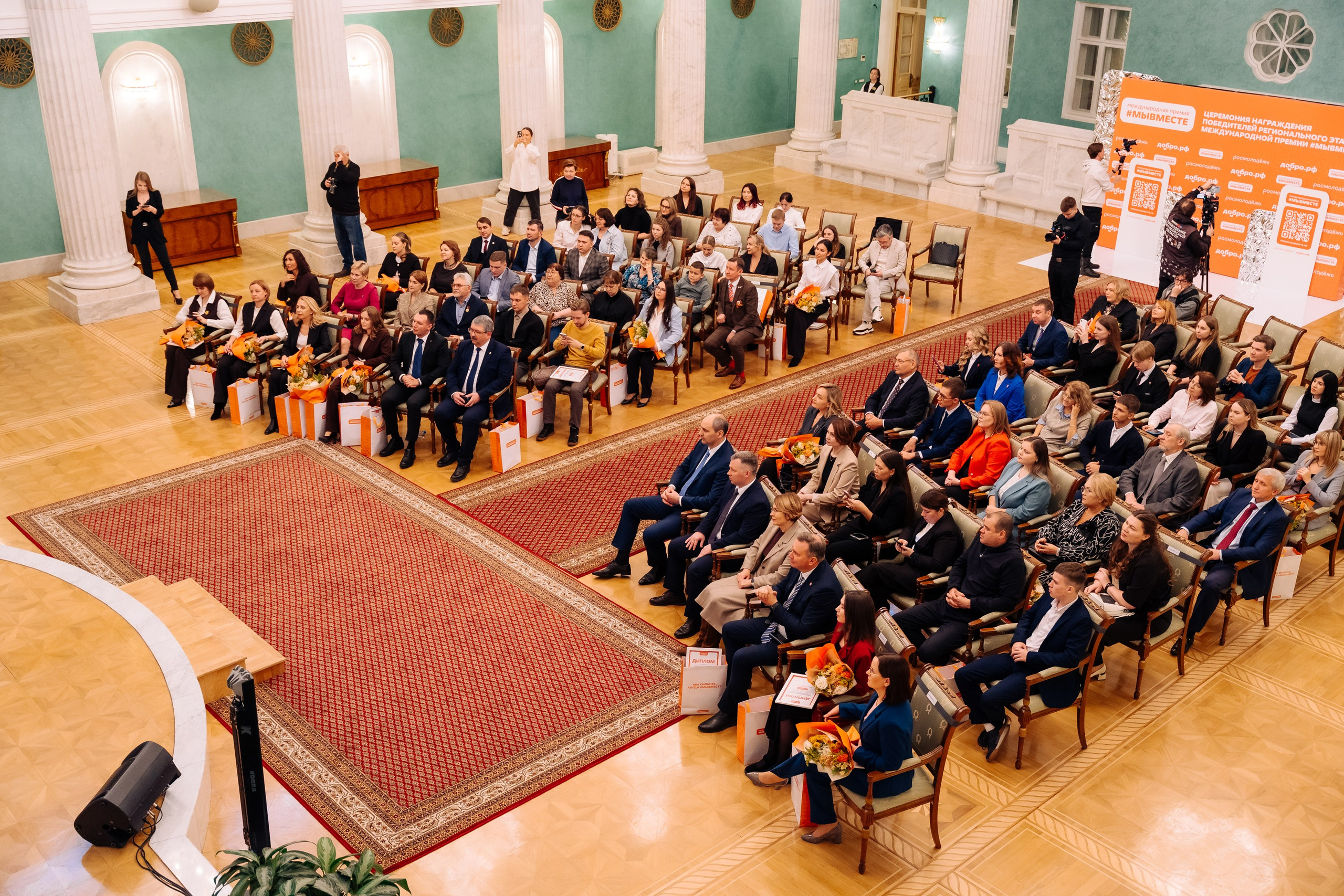 Деловые события. Geometria