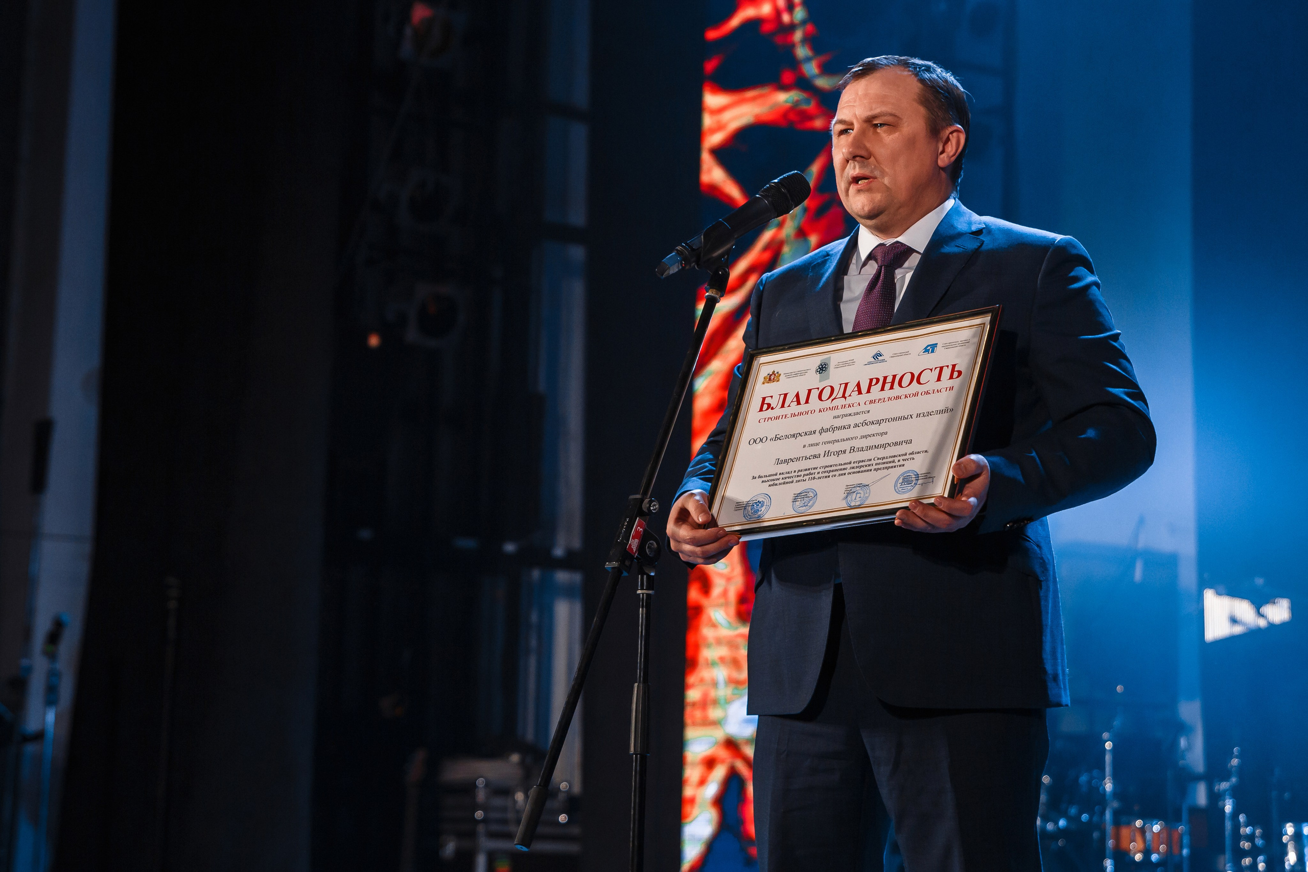 Корпоративная съёмка. Geometria