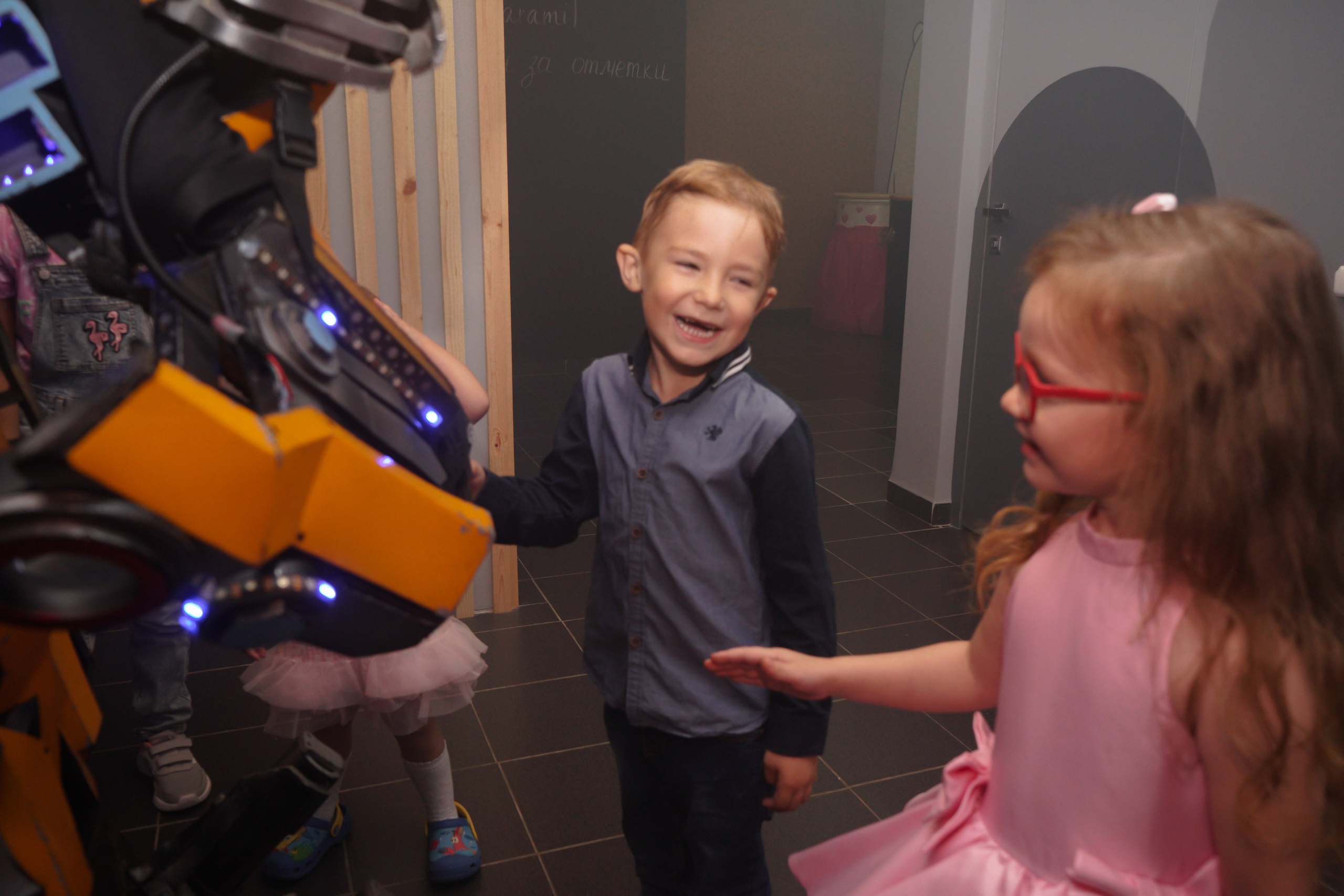 День рождения