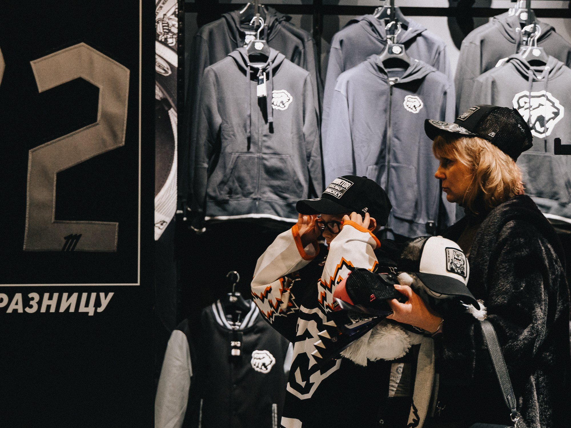 20251126 Traktor Dragon. Фотограф Иван Гуляев