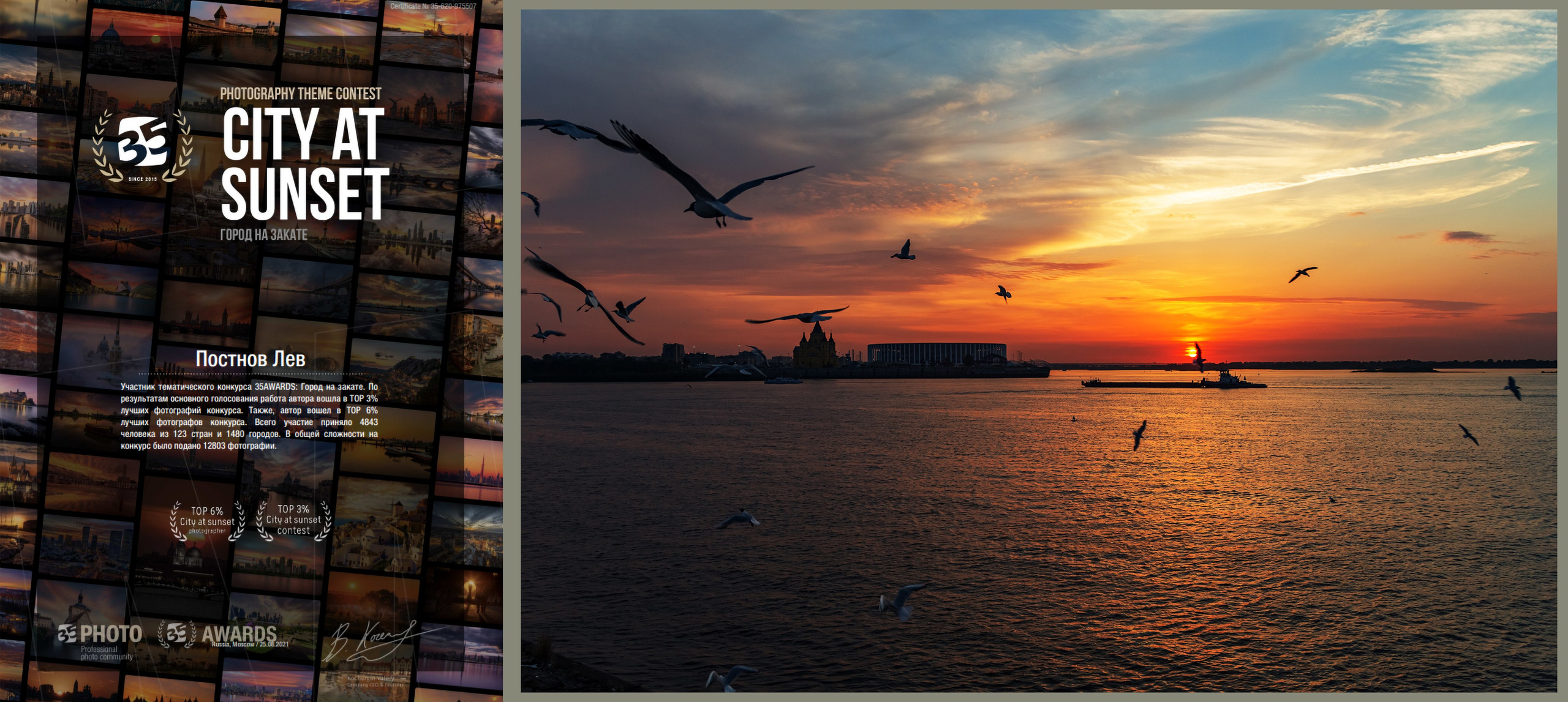 Мои маленькие победы. Лев Постнов.Фотограф. Нижний Новгород