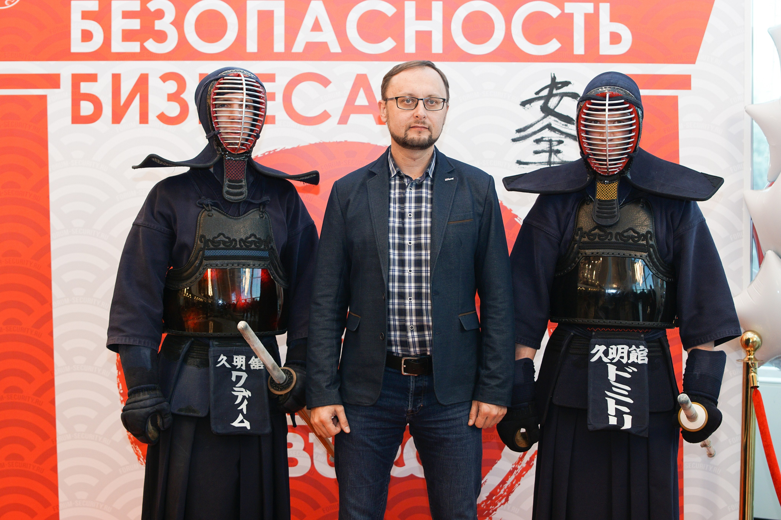 IX Форум Безопасность бизнеса 2019. Сфера безопасности
