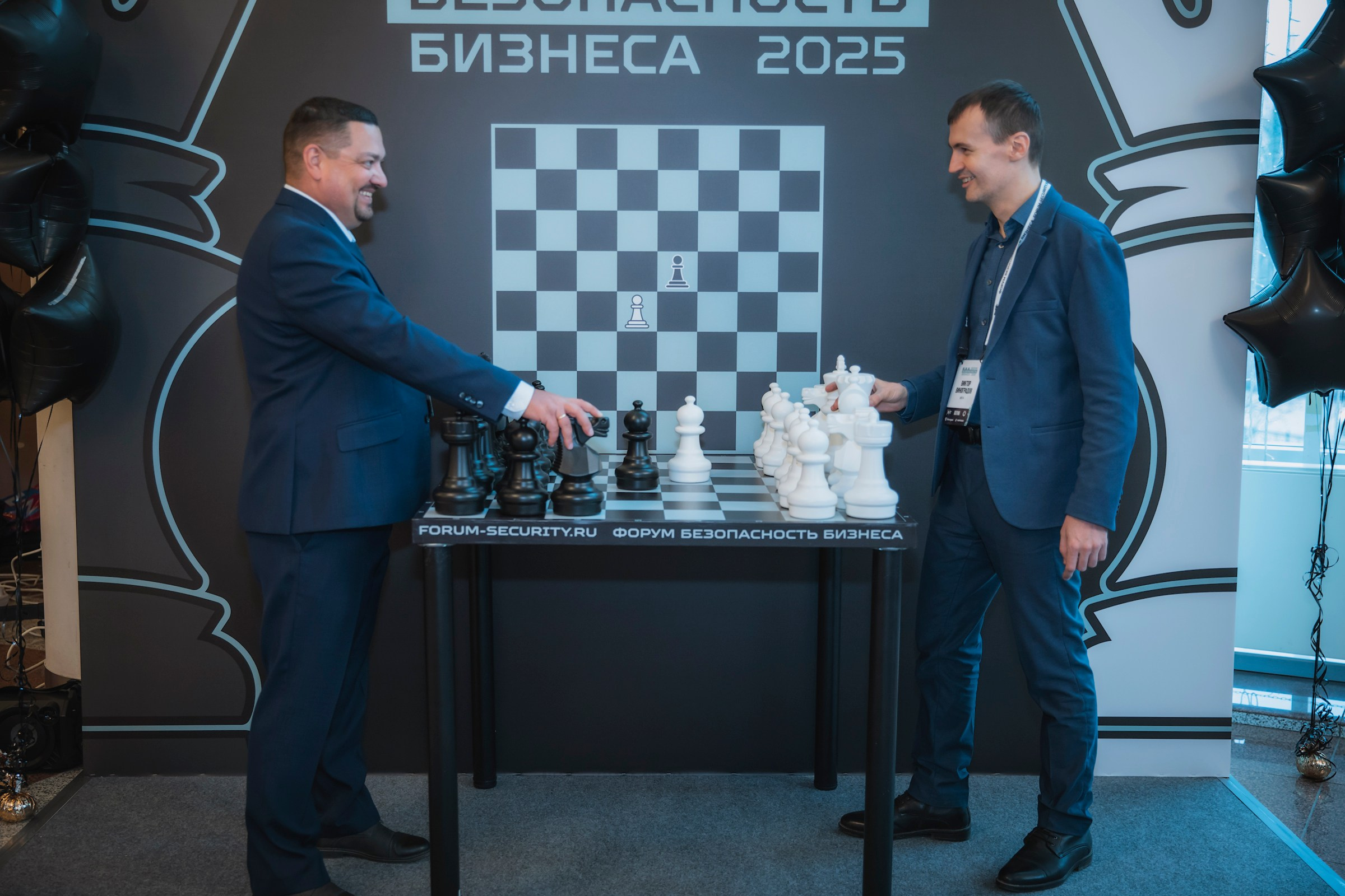 XV Форум «Безопасность бизнеса» 2025. Сфера безопасности
