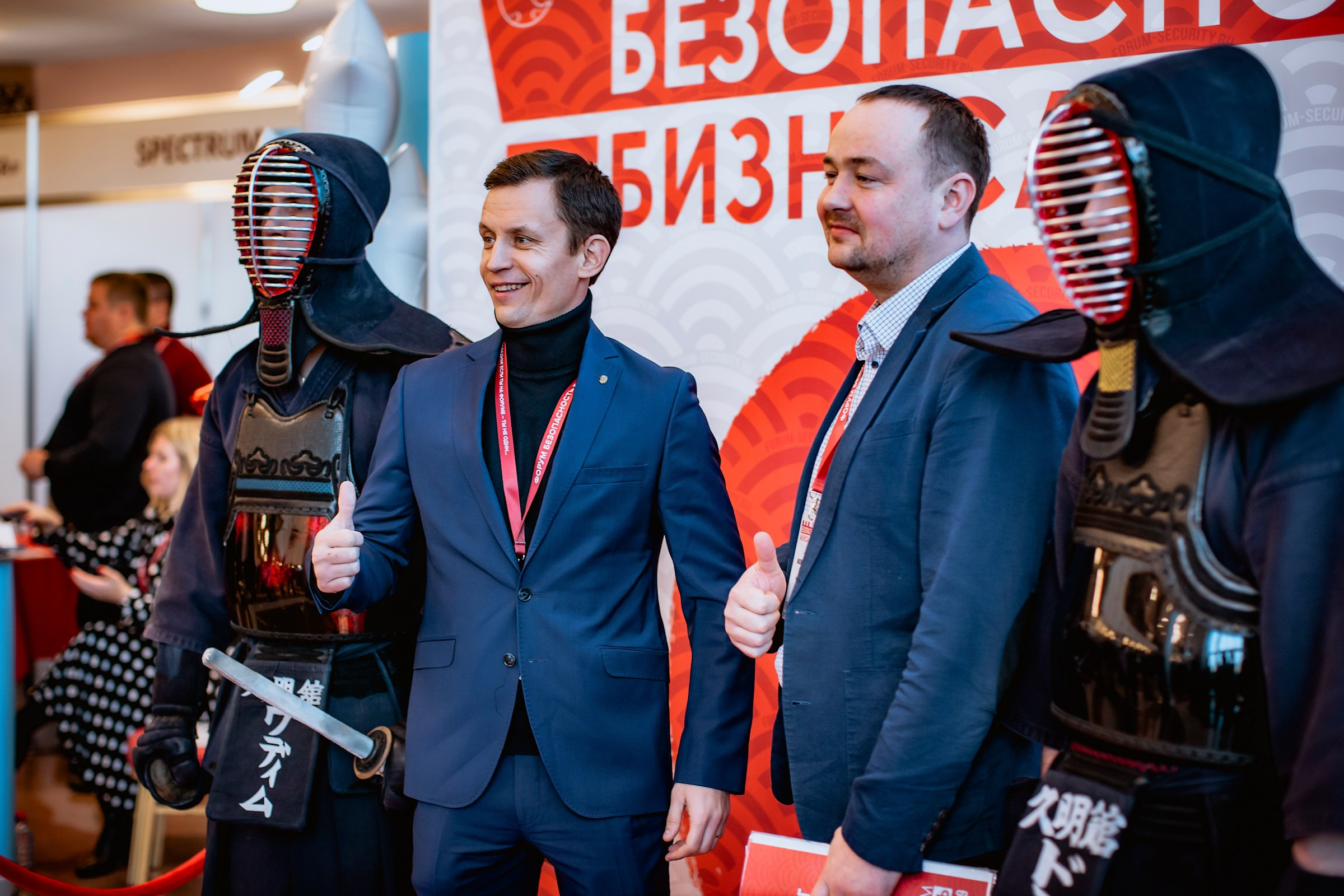 IX Форум Безопасность бизнеса 2019. Сфера безопасности