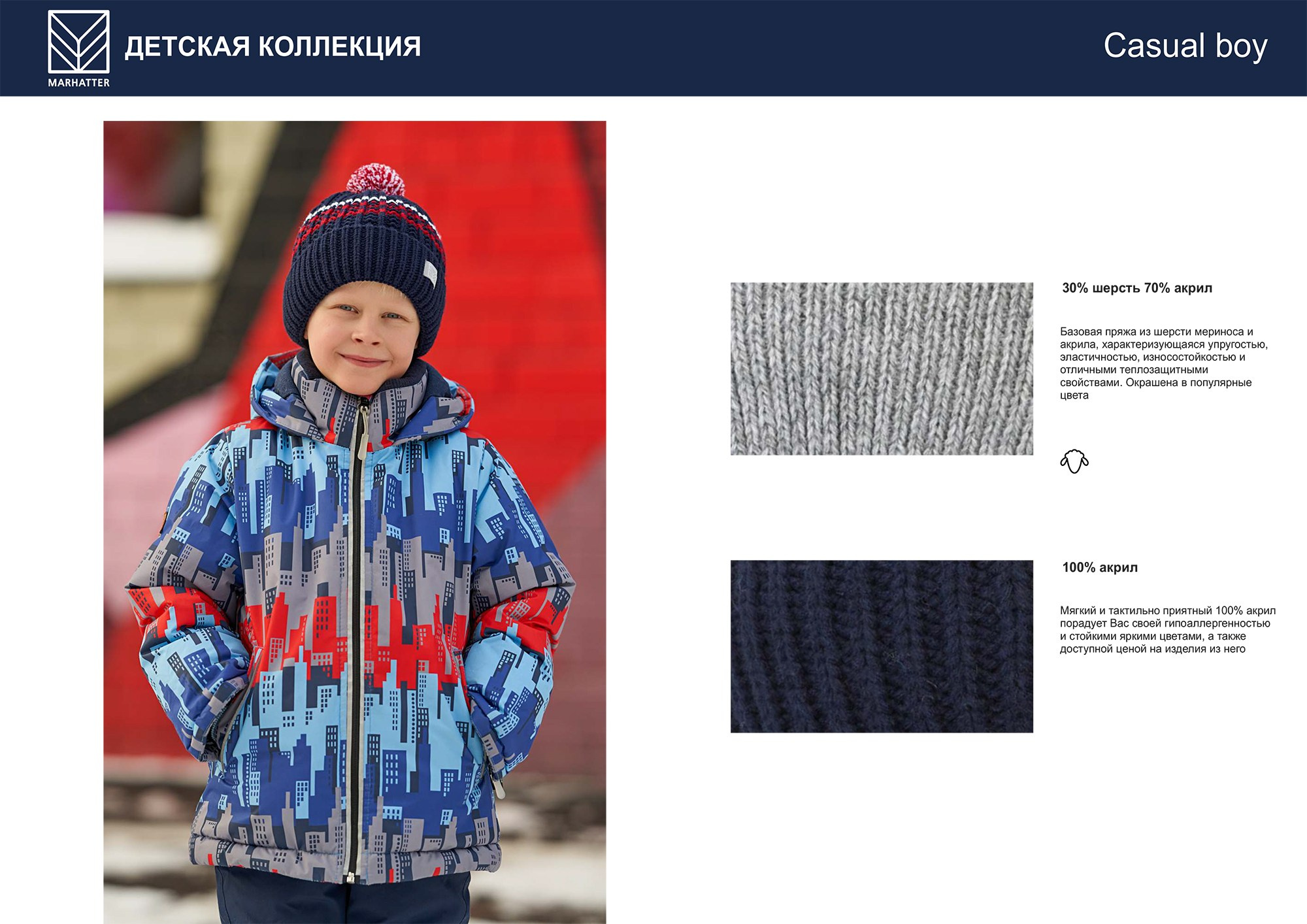 Marhatter FW'21-22. Фотограф для брендов