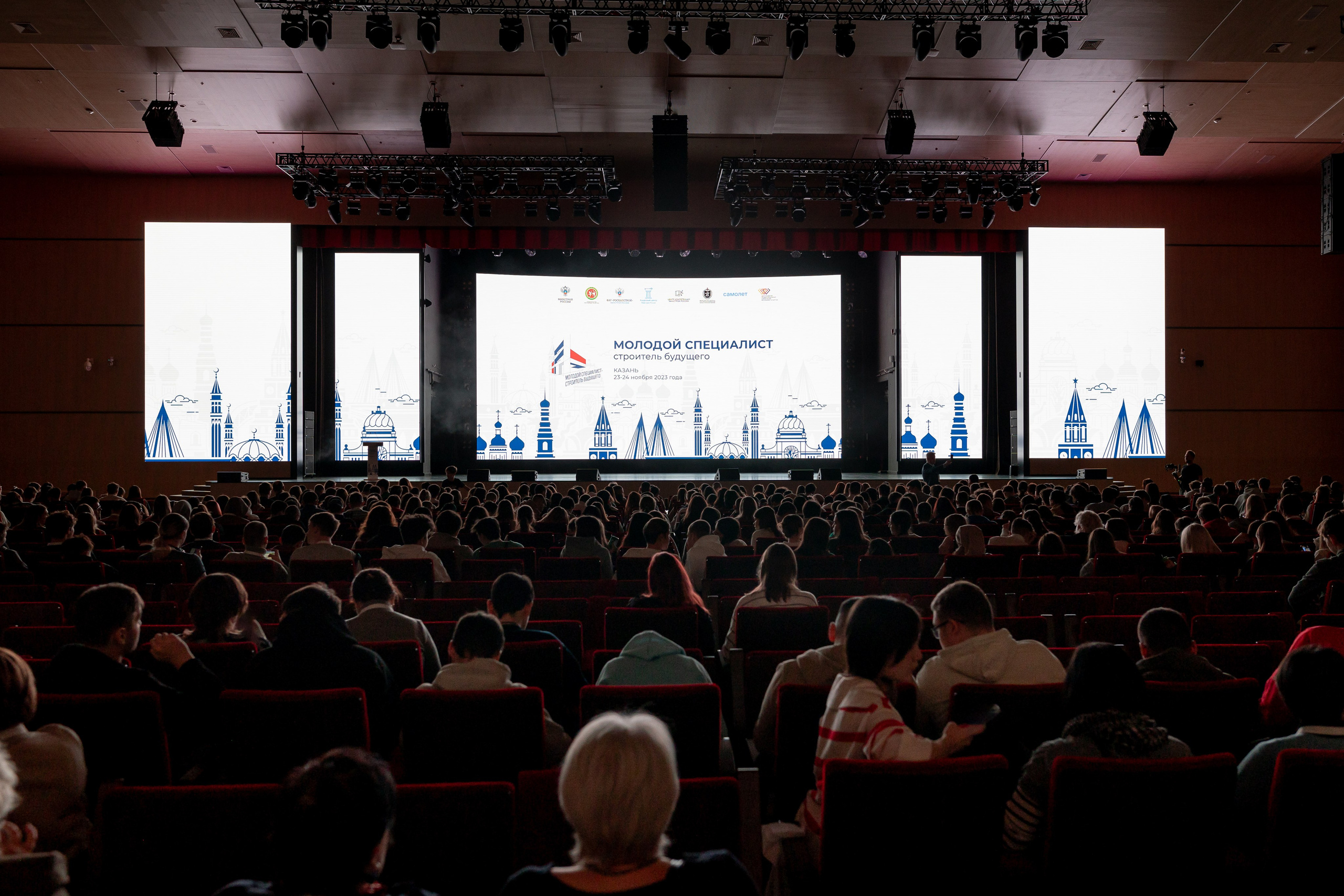 Форум «МССБ» Казань Экспо. Продакшн для девелопмента и реального сектора