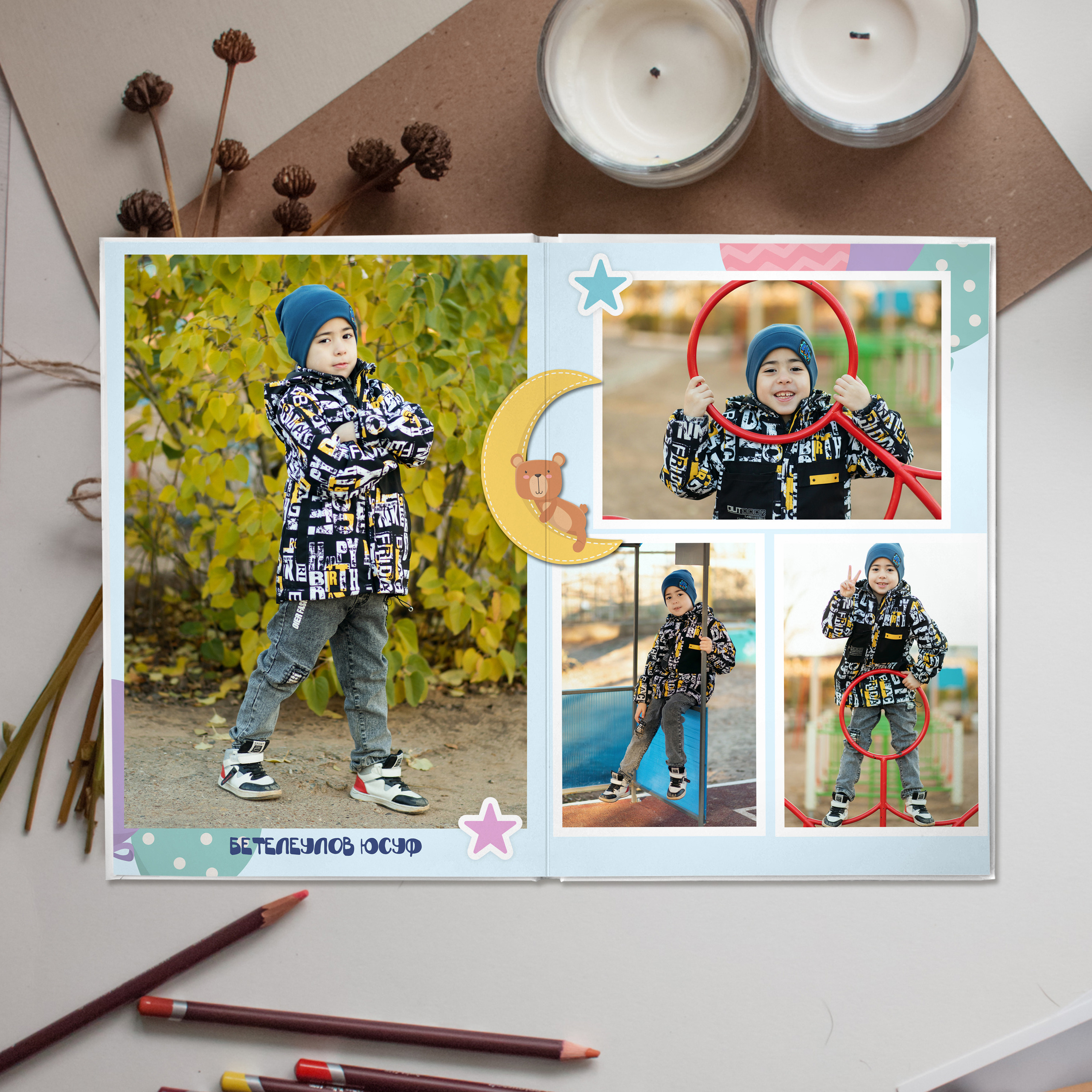 Веселый. Дизайнер fotokniga_ast