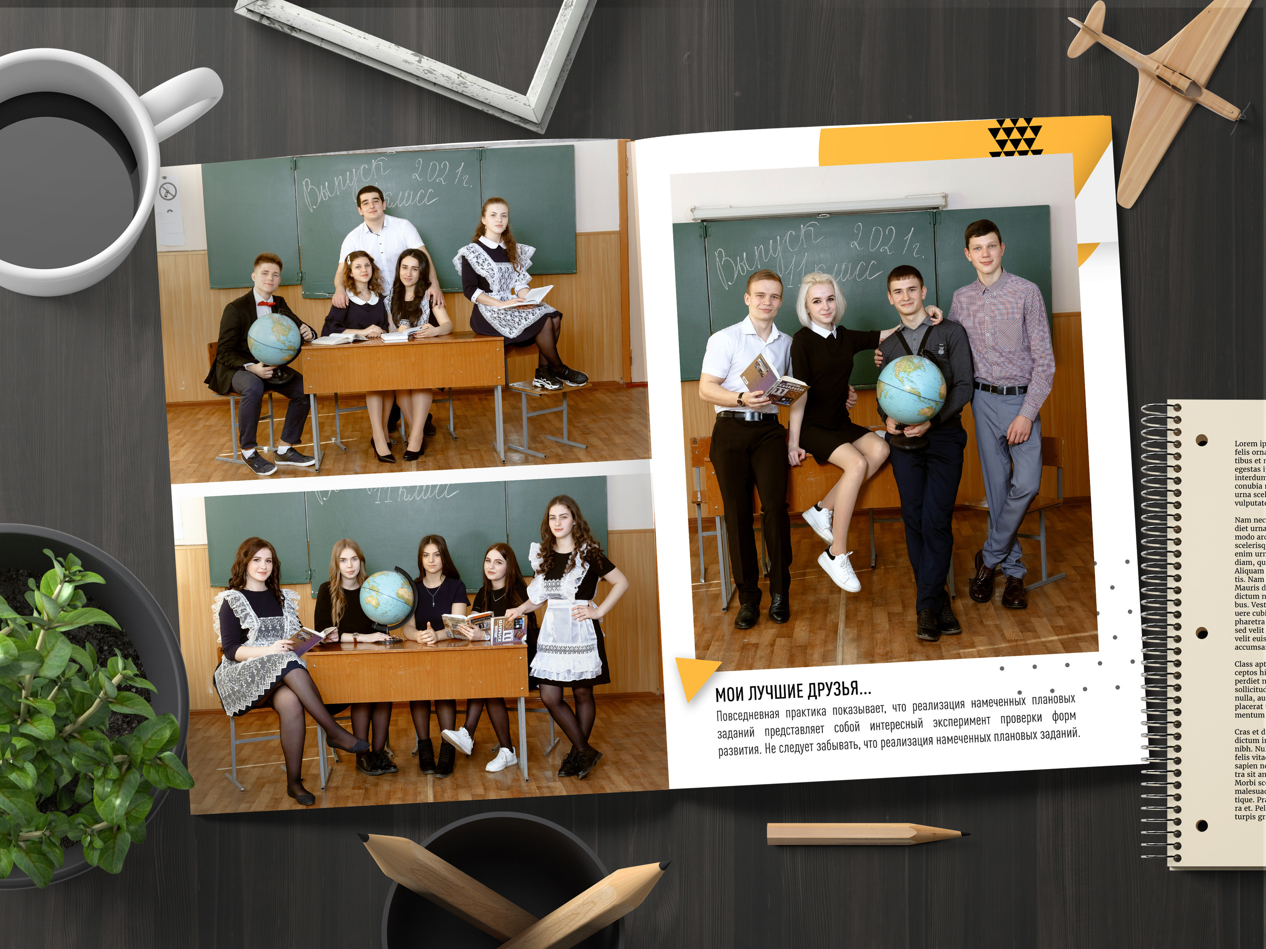 Абстракция. Дизайнер fotokniga_ast