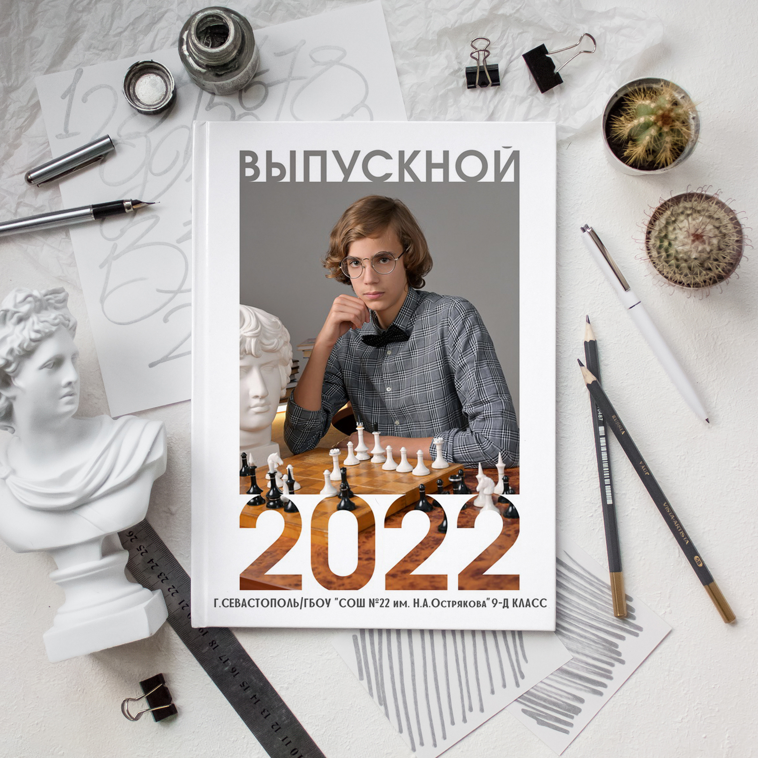 Постаничный альбом. Дизайнер fotokniga_ast