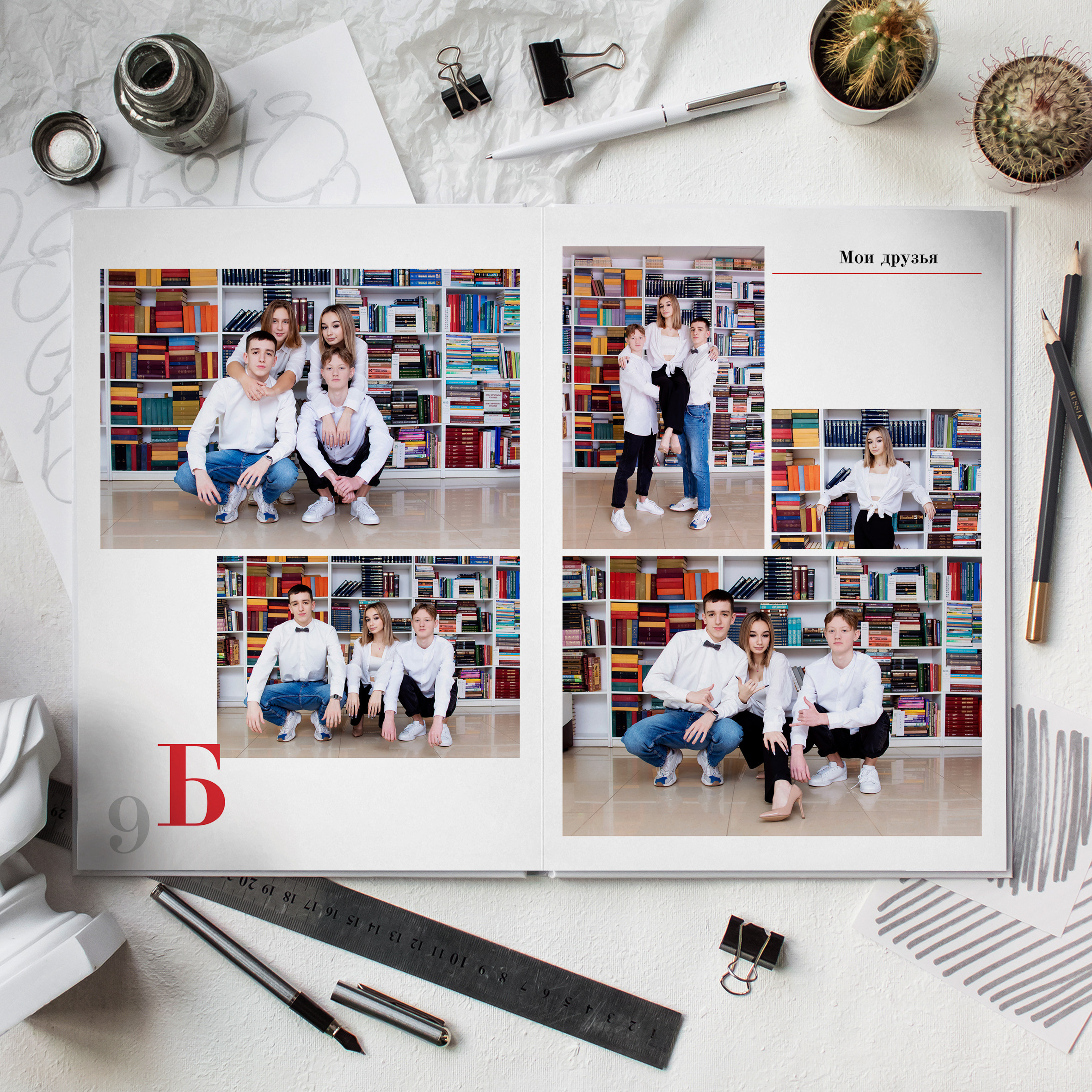 Красный. Дизайнер fotokniga_ast