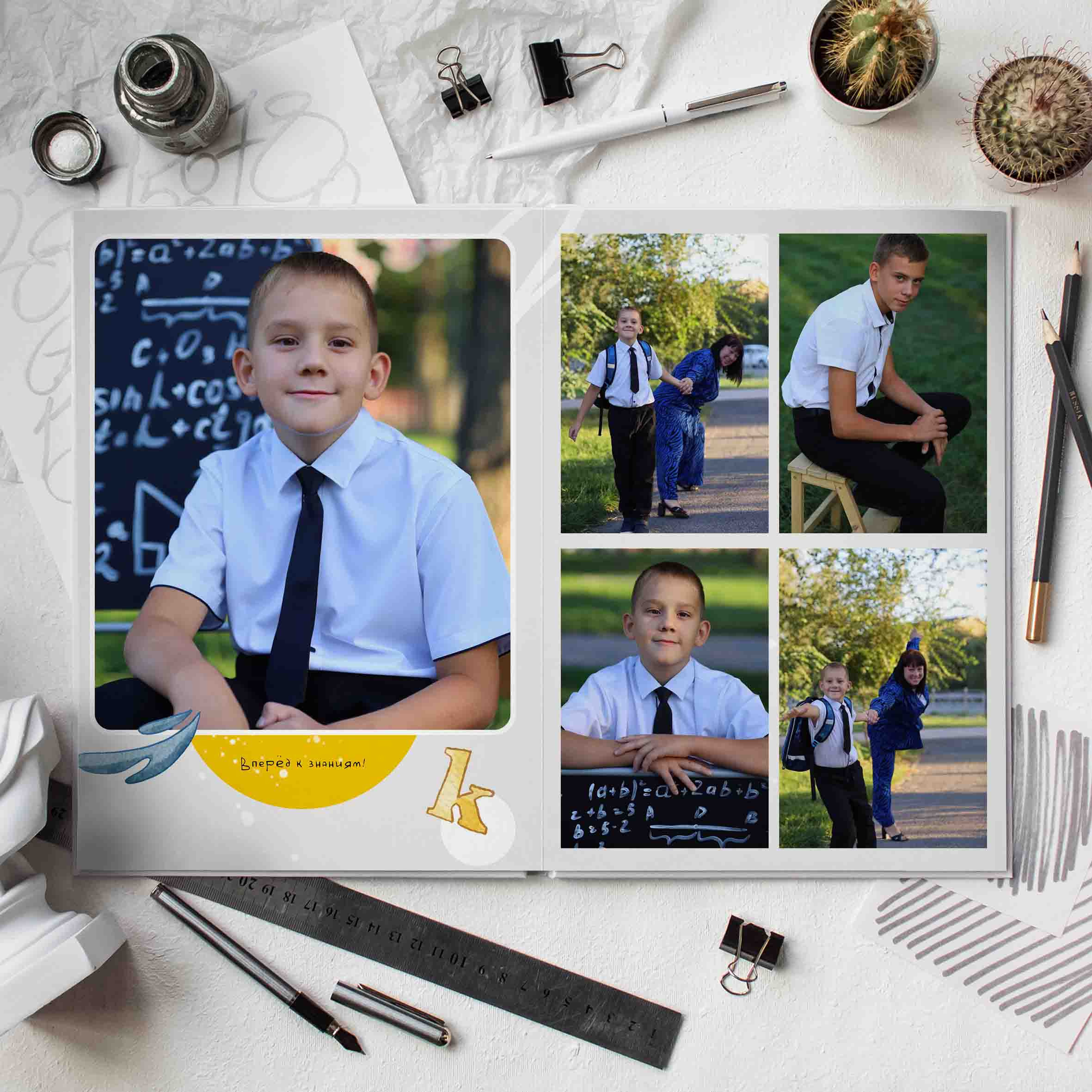 Первоклашка фотопроект. Дизайнер fotokniga_ast