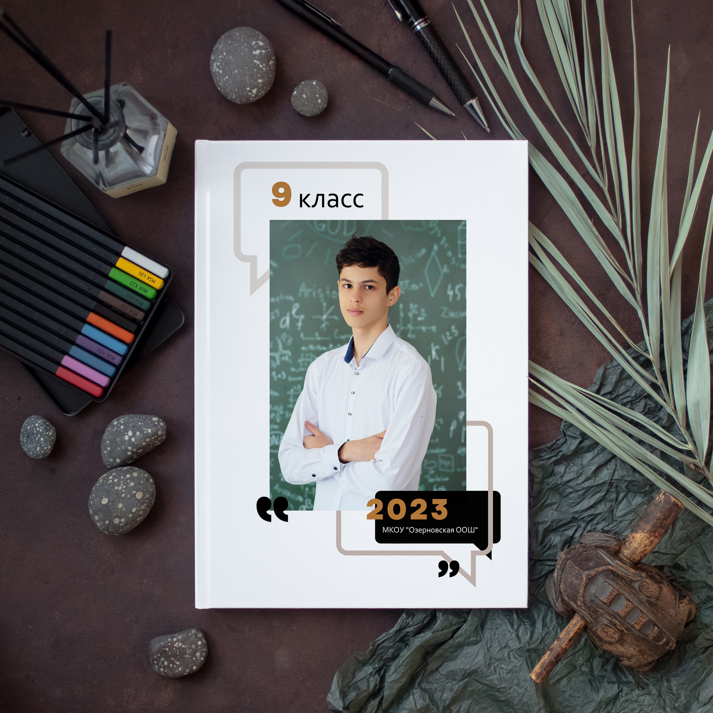 Цитаты. Дизайнер fotokniga_ast