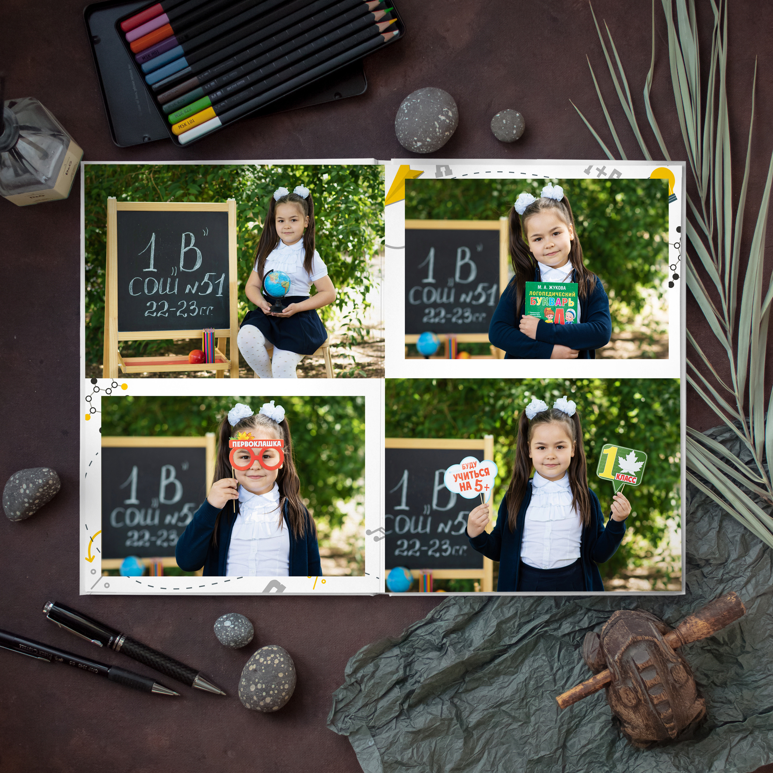 Умницы. Дизайнер fotokniga_ast