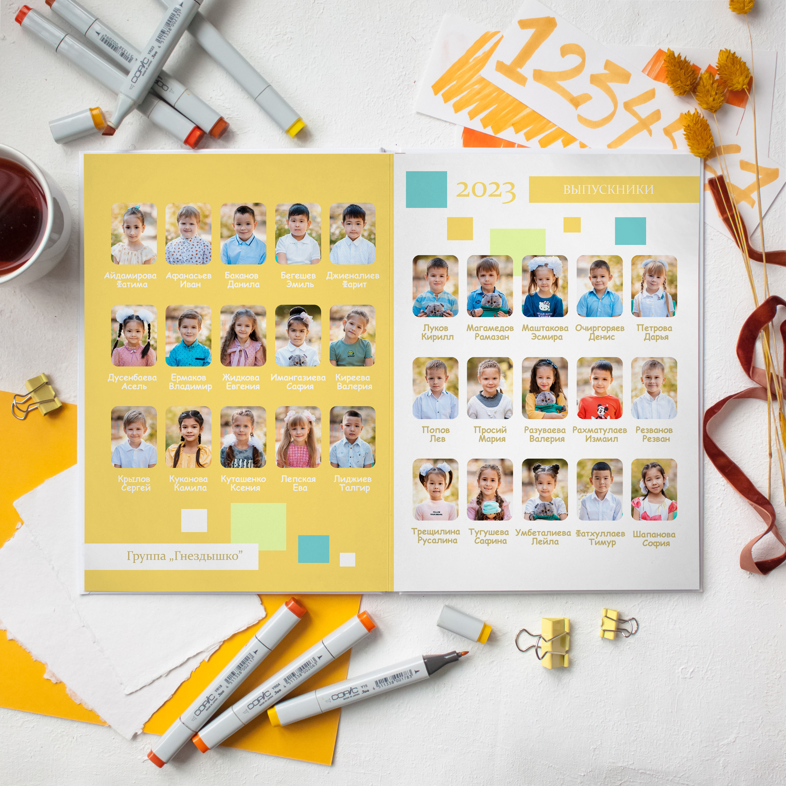 Желтый. Дизайнер fotokniga_ast