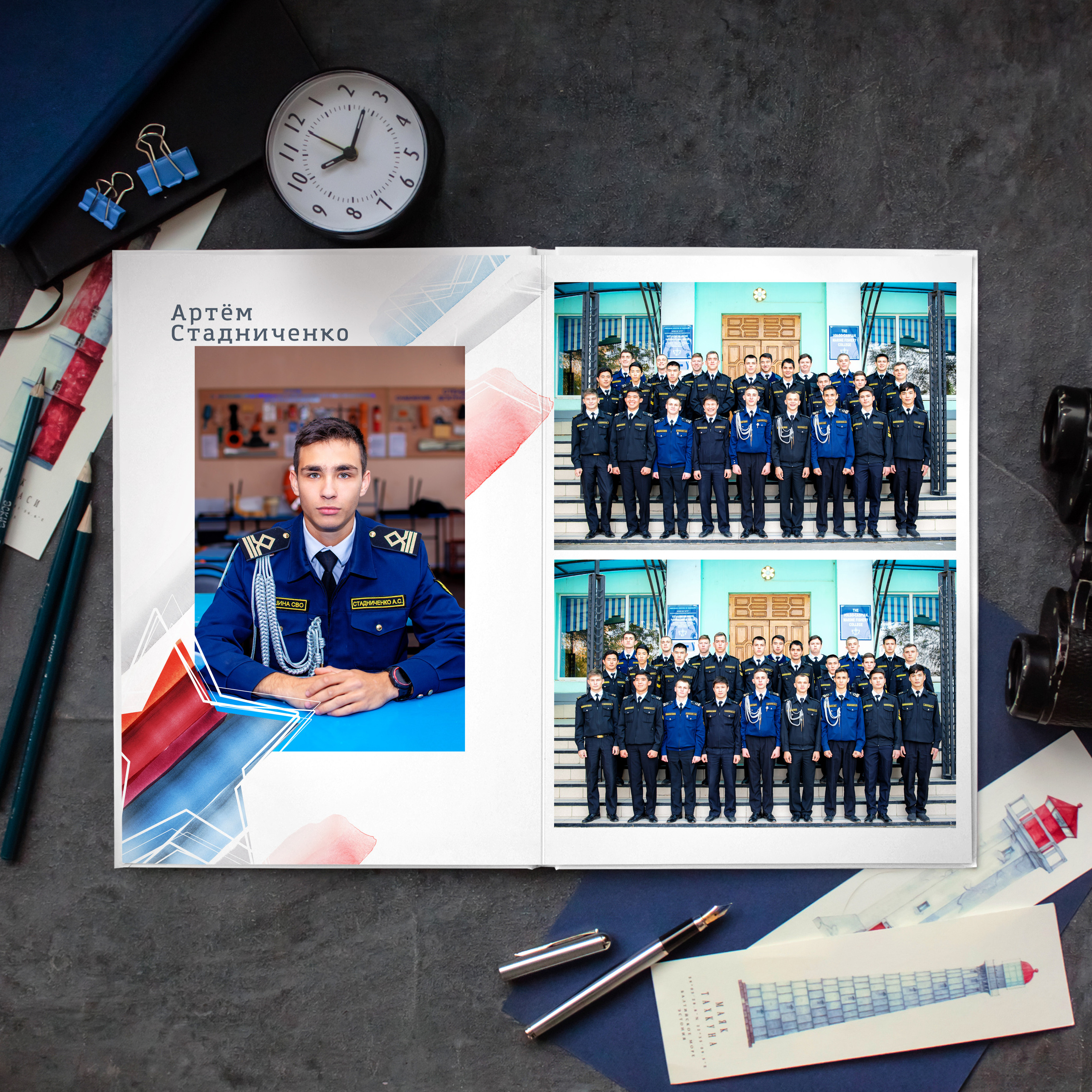 Флаг. Дизайнер fotokniga_ast