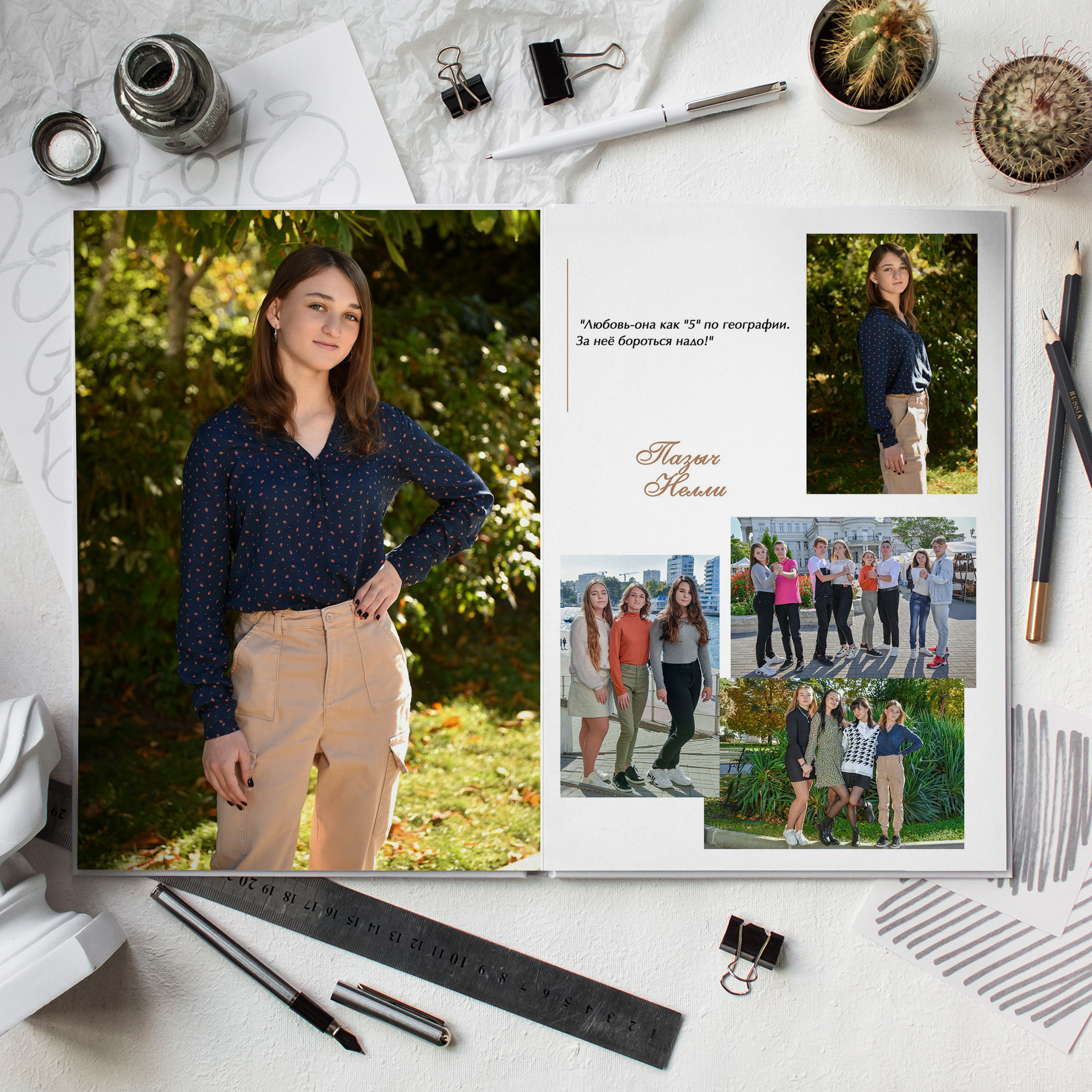 Постаничный альбом. Дизайнер fotokniga_ast