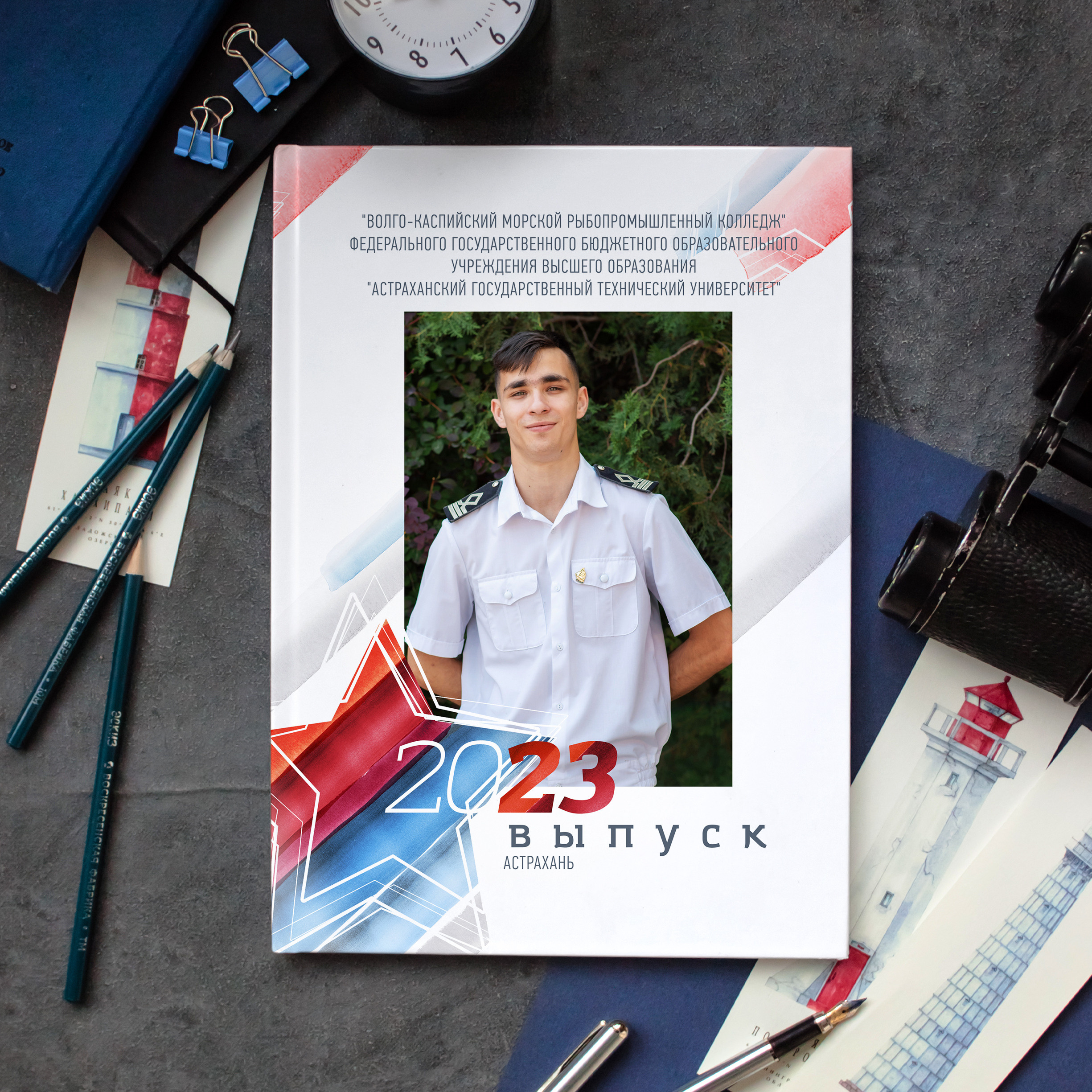 Флаг. Дизайнер fotokniga_ast