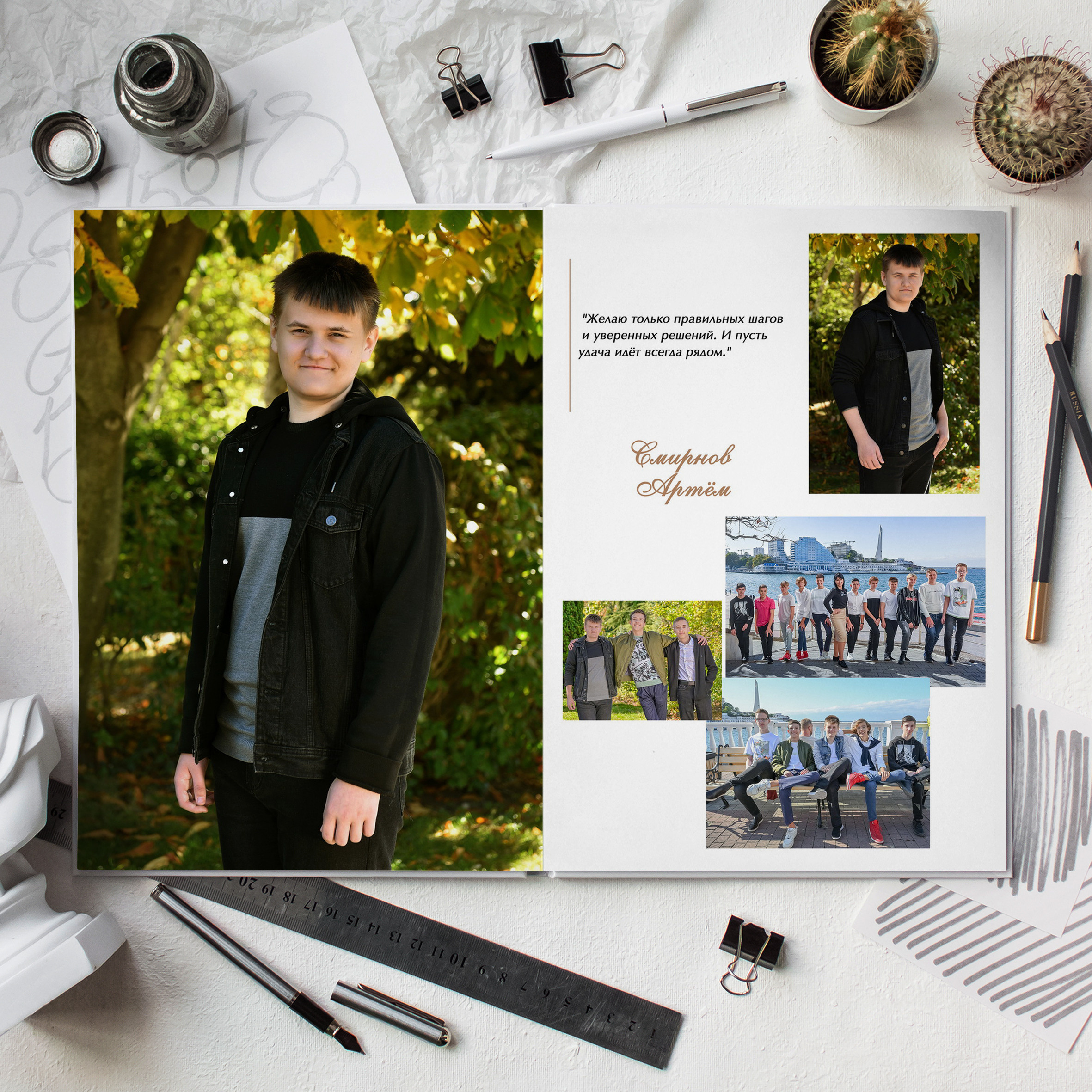 Постаничный альбом. Дизайнер fotokniga_ast