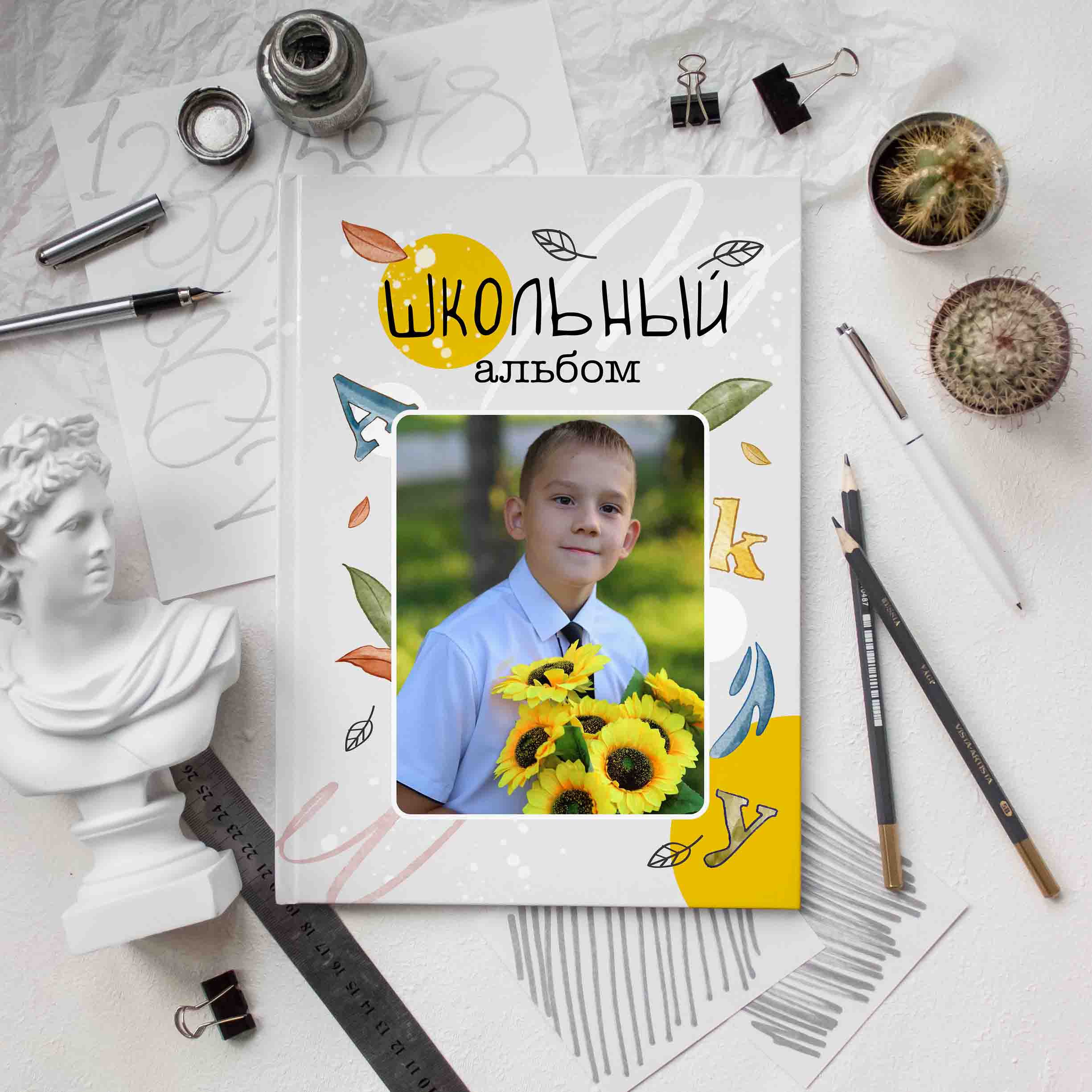 Первоклашка фотопроект. Дизайнер fotokniga_ast