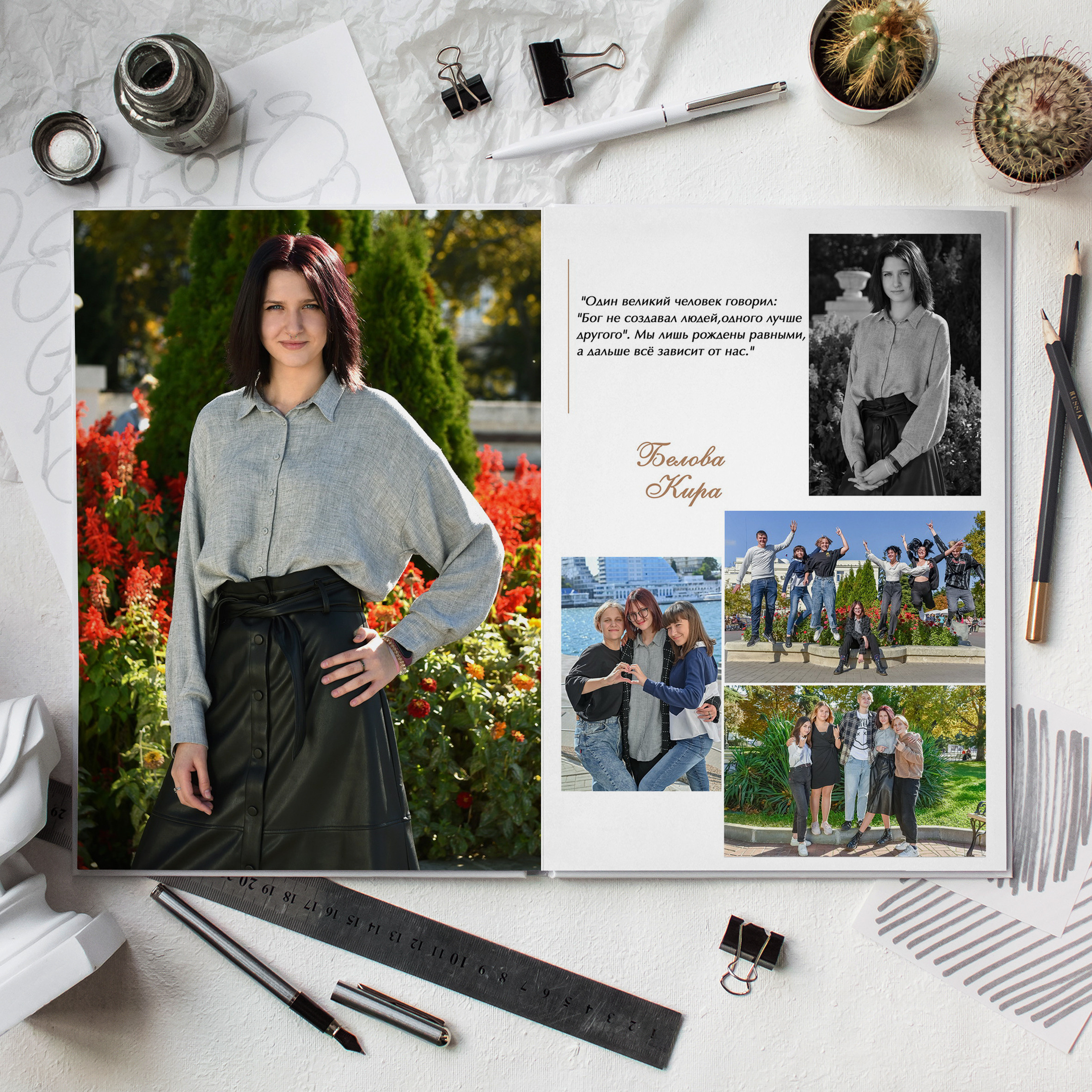 Постаничный альбом. Дизайнер fotokniga_ast