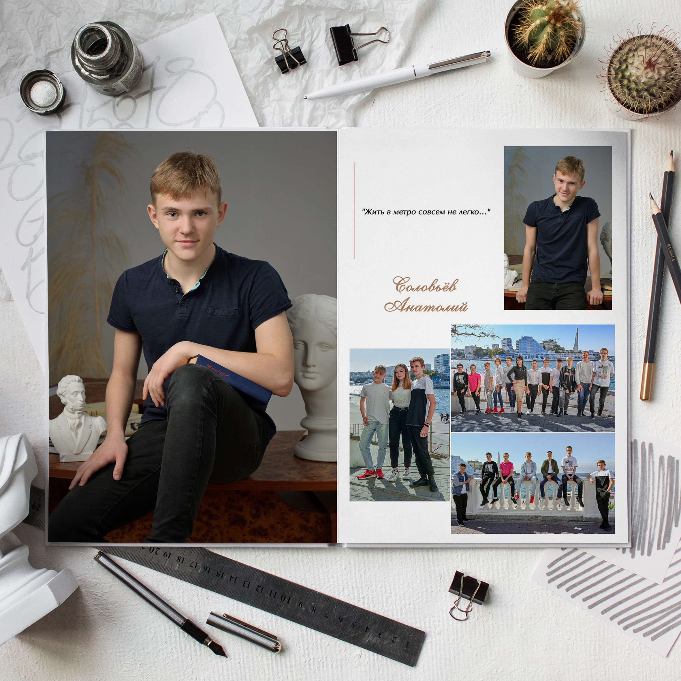 Постаничный альбом. Дизайнер fotokniga_ast