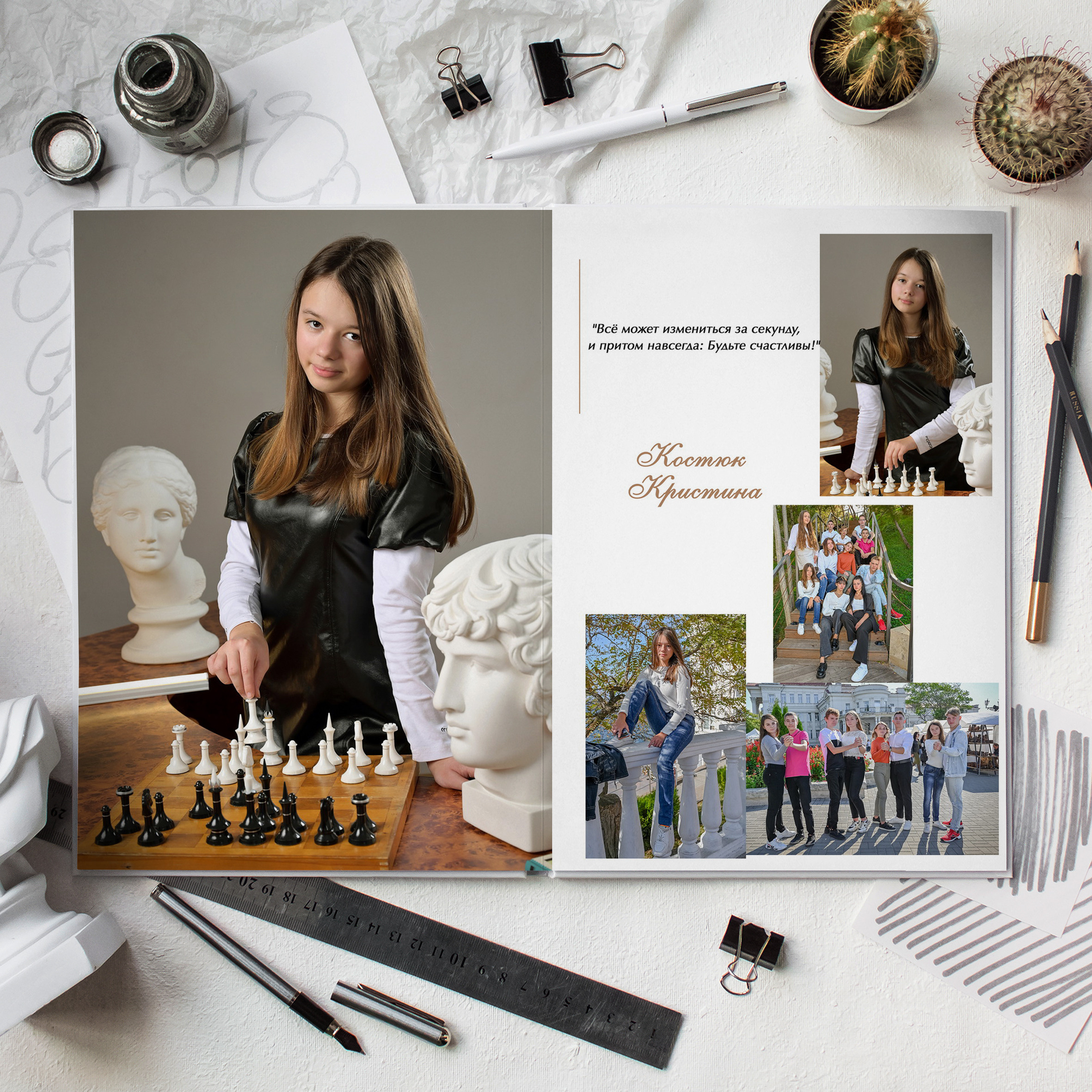 Постаничный альбом. Дизайнер fotokniga_ast