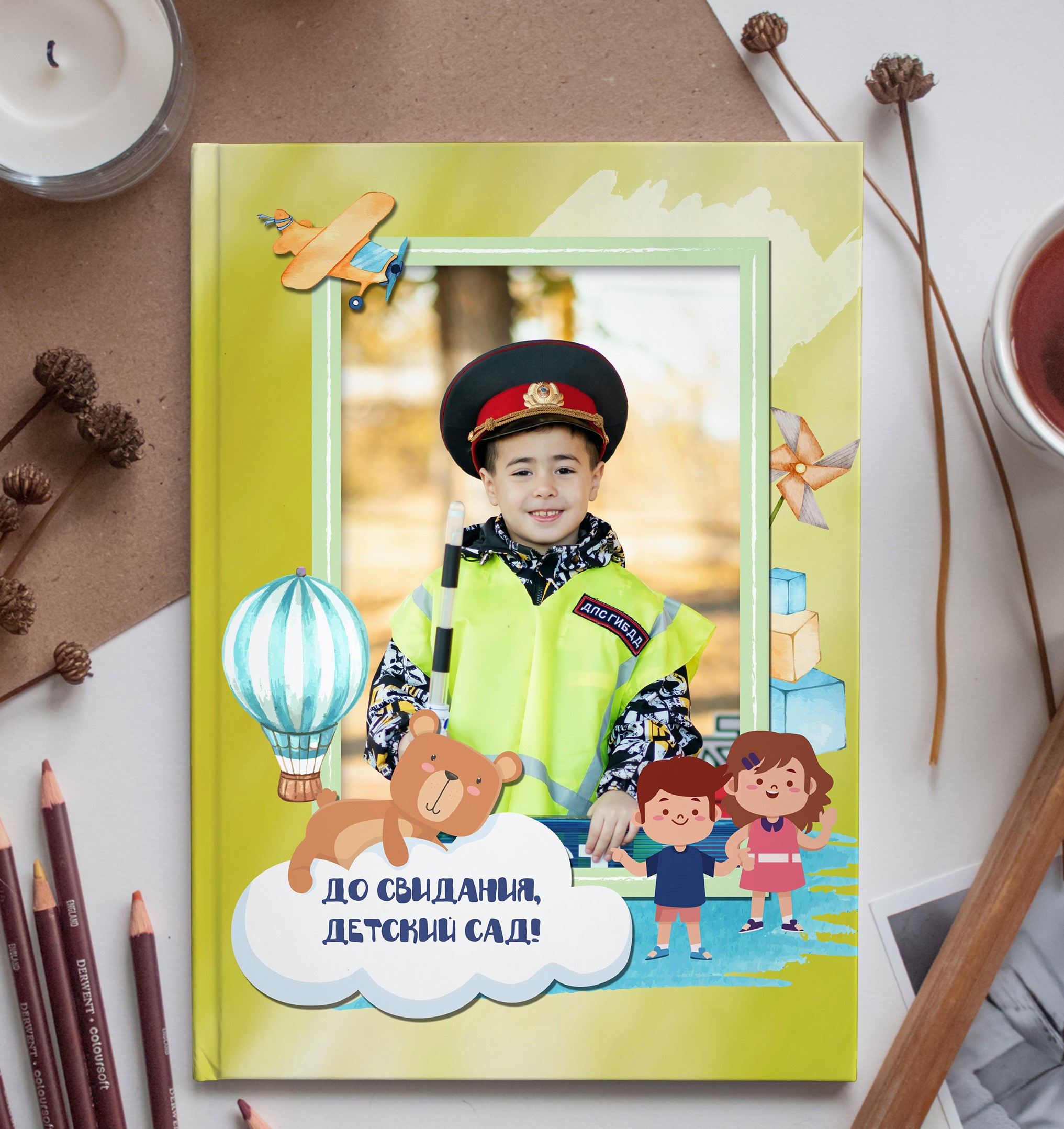 Веселый. Дизайнер fotokniga_ast