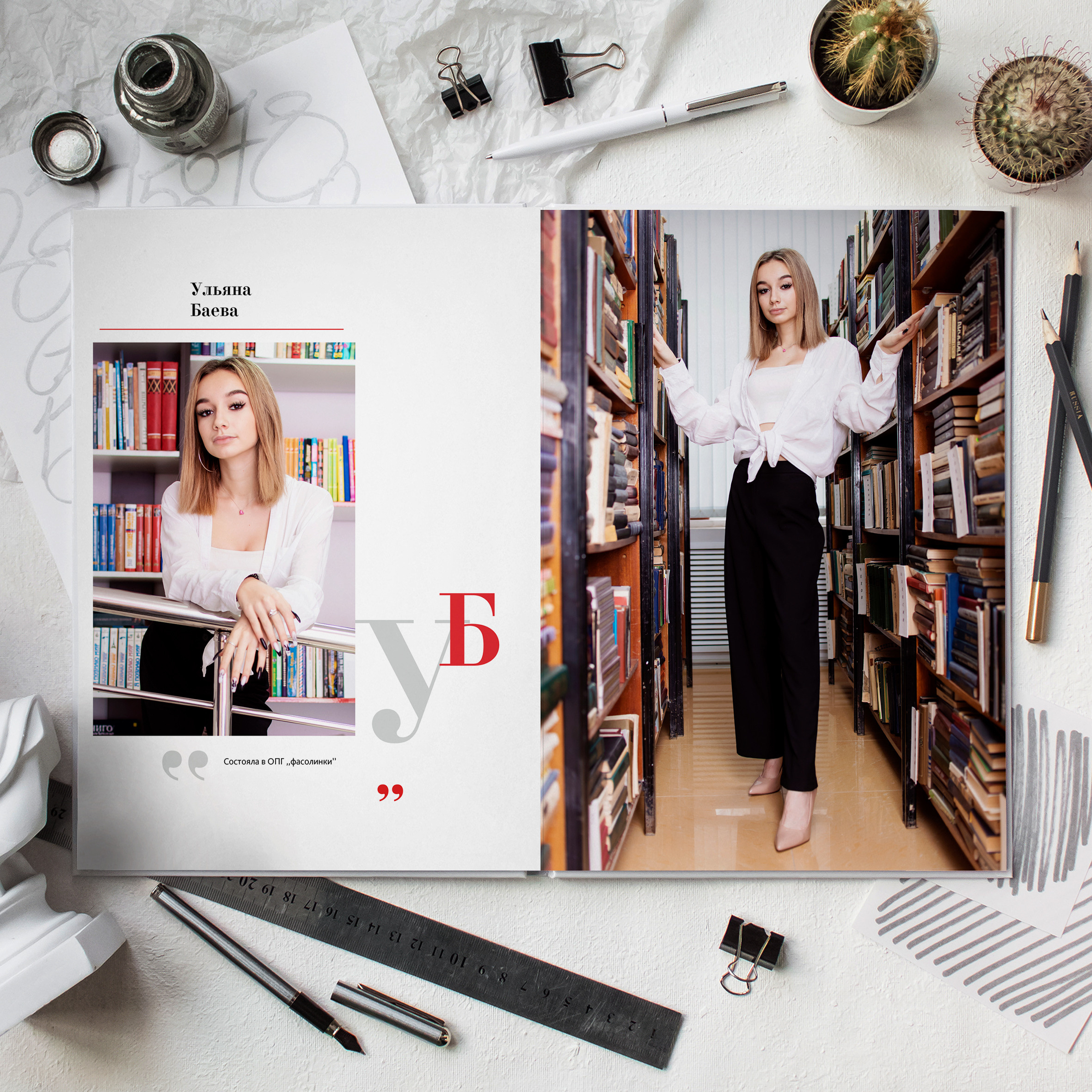 Красный. Дизайнер fotokniga_ast