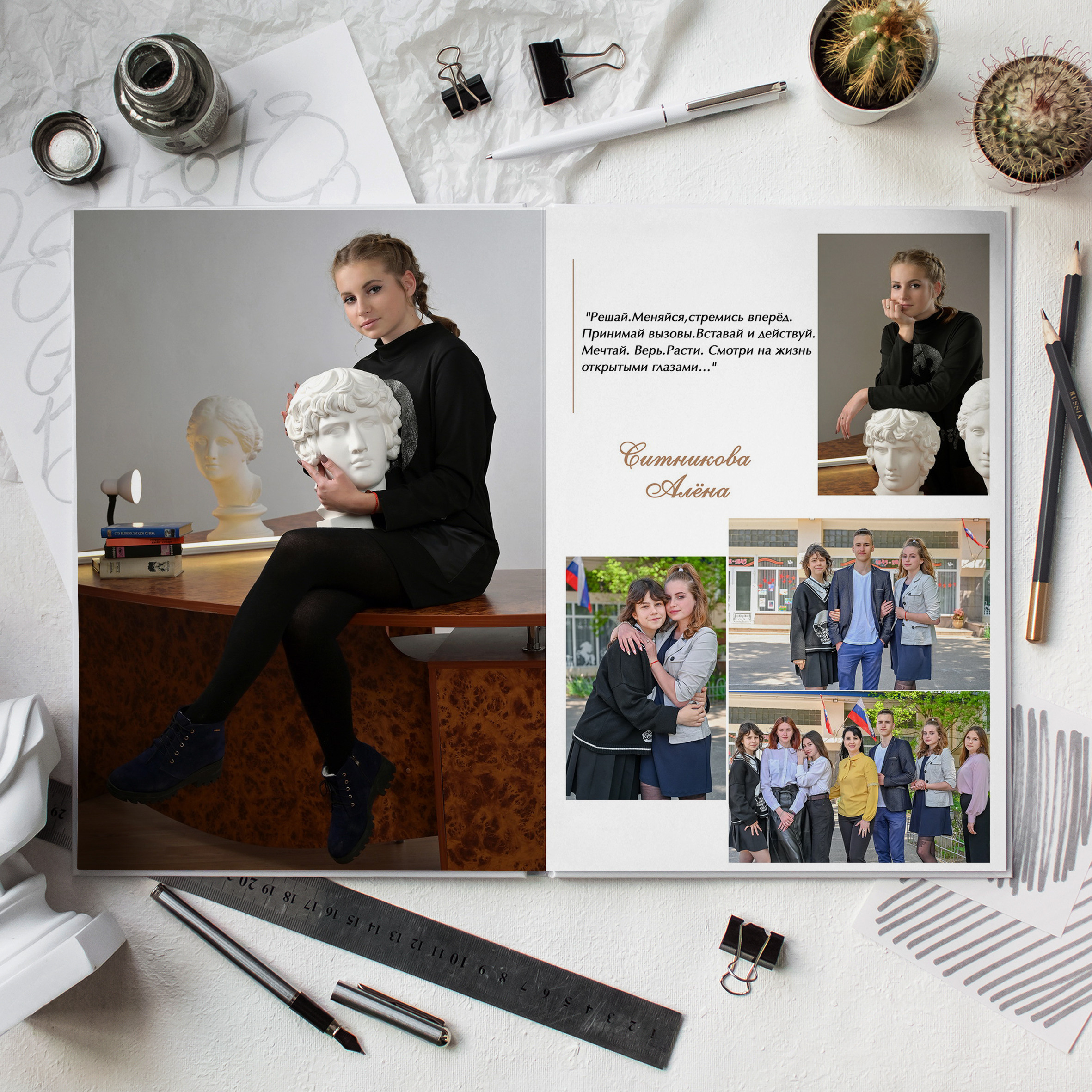 Постаничный альбом. Дизайнер fotokniga_ast