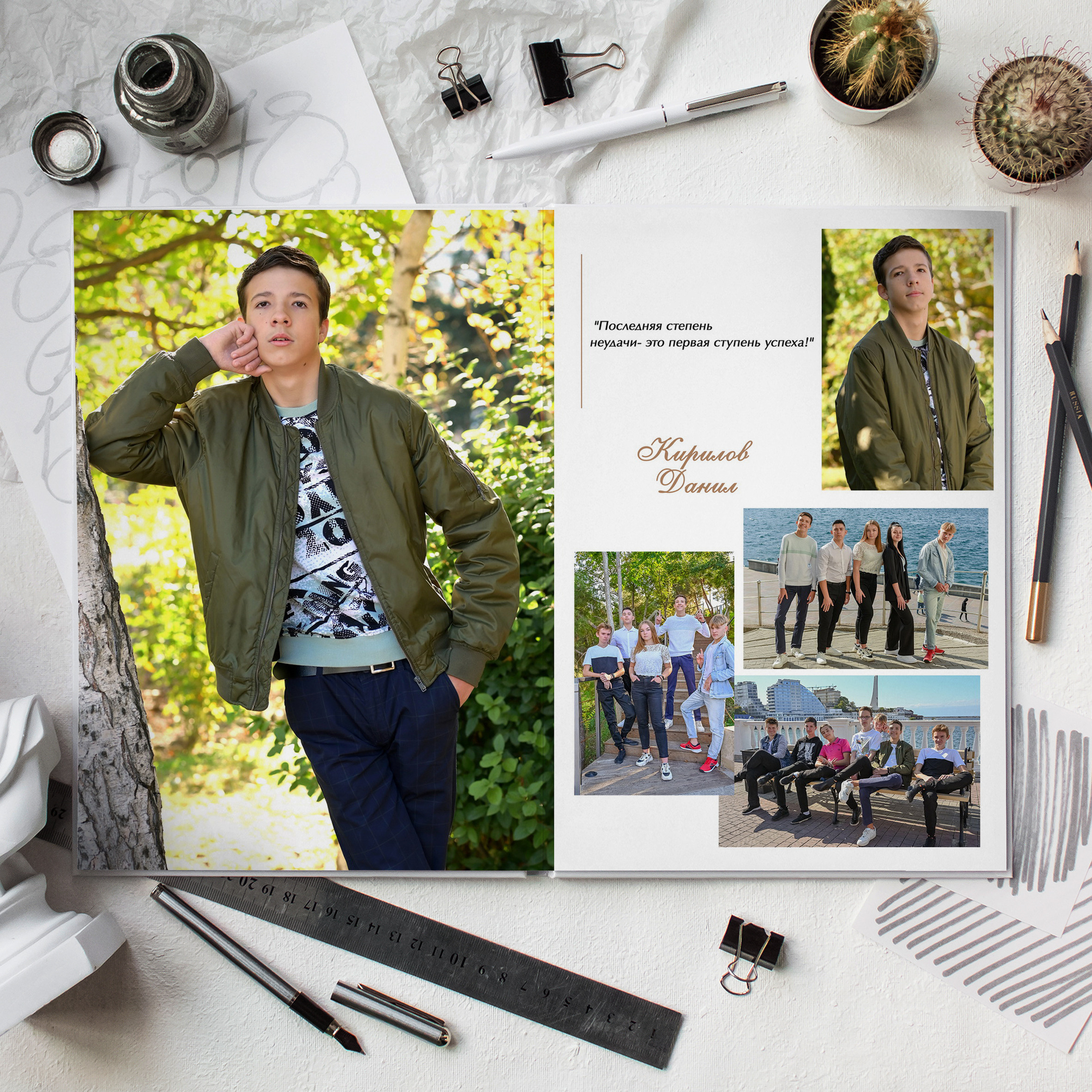 Постаничный альбом. Дизайнер fotokniga_ast