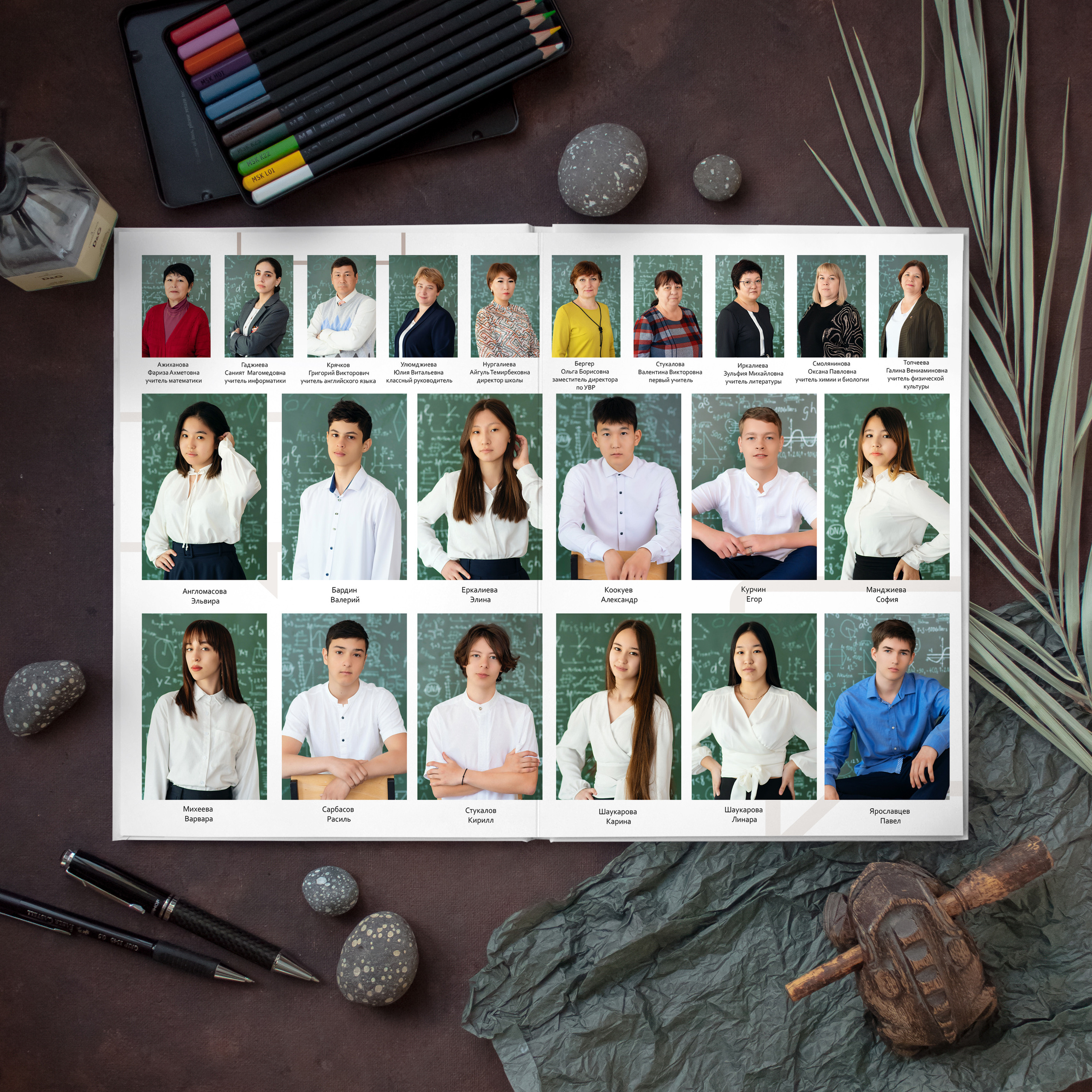 Цитаты. Дизайнер fotokniga_ast