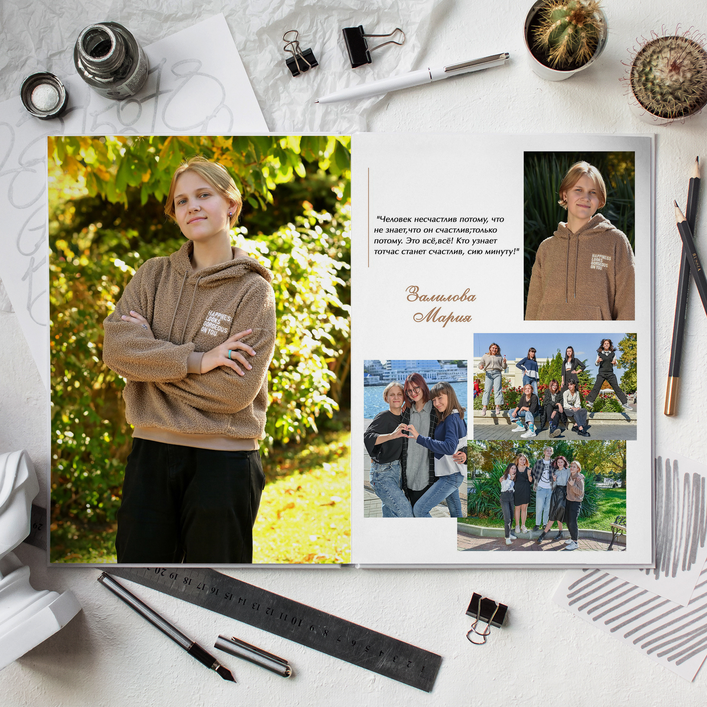 Постаничный альбом. Дизайнер fotokniga_ast