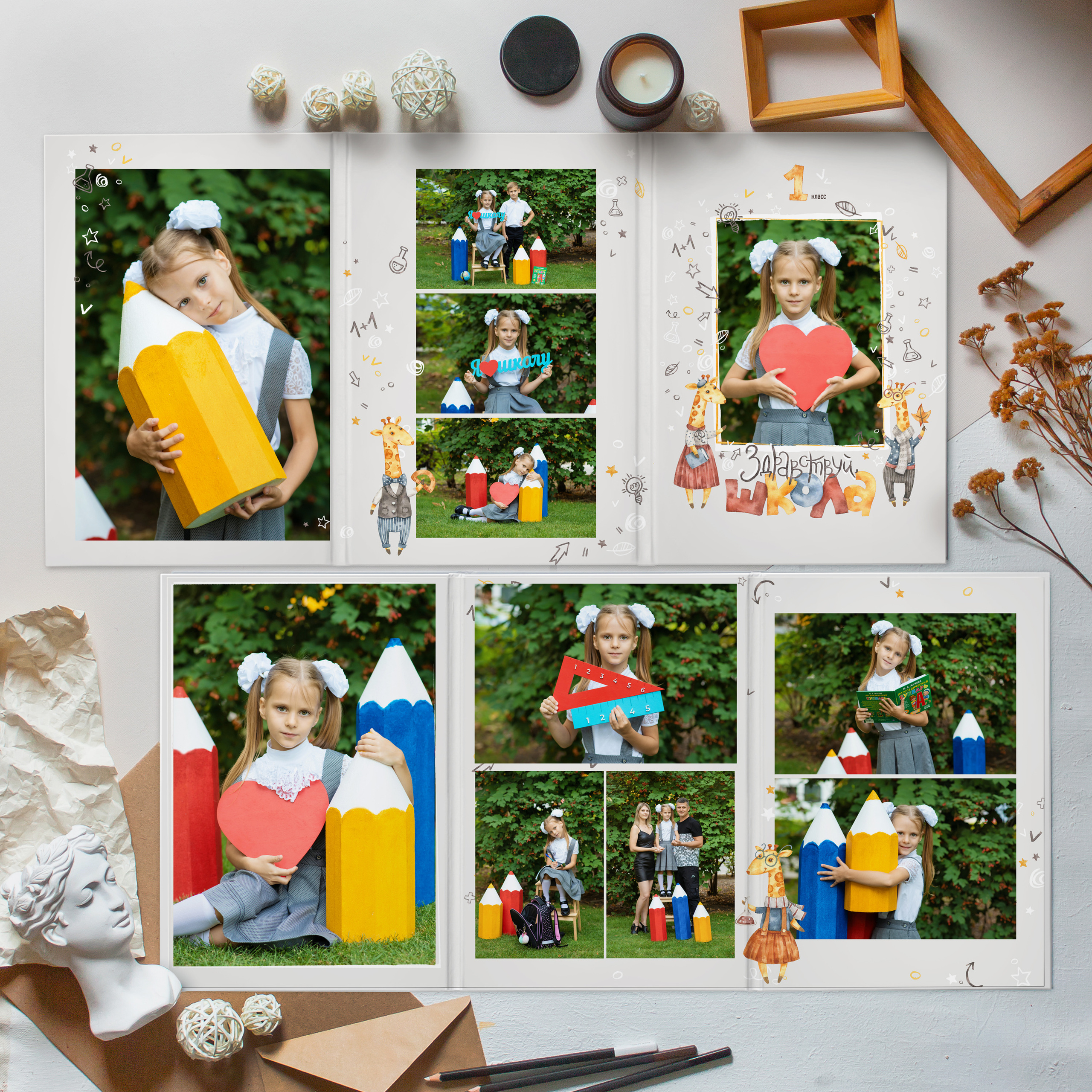 Трюмо Здравствуй школа. Дизайнер fotokniga_ast