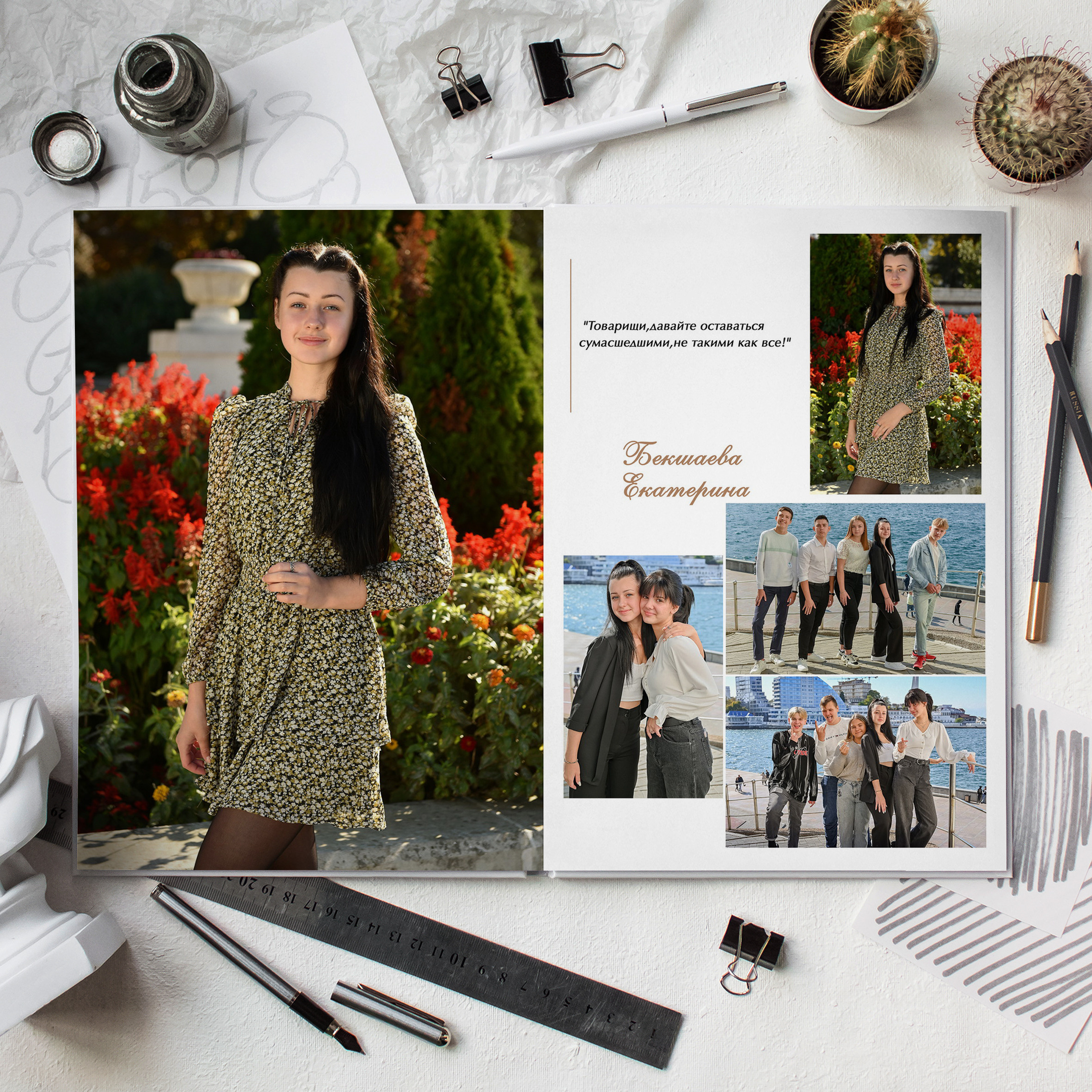 Постаничный альбом. Дизайнер fotokniga_ast