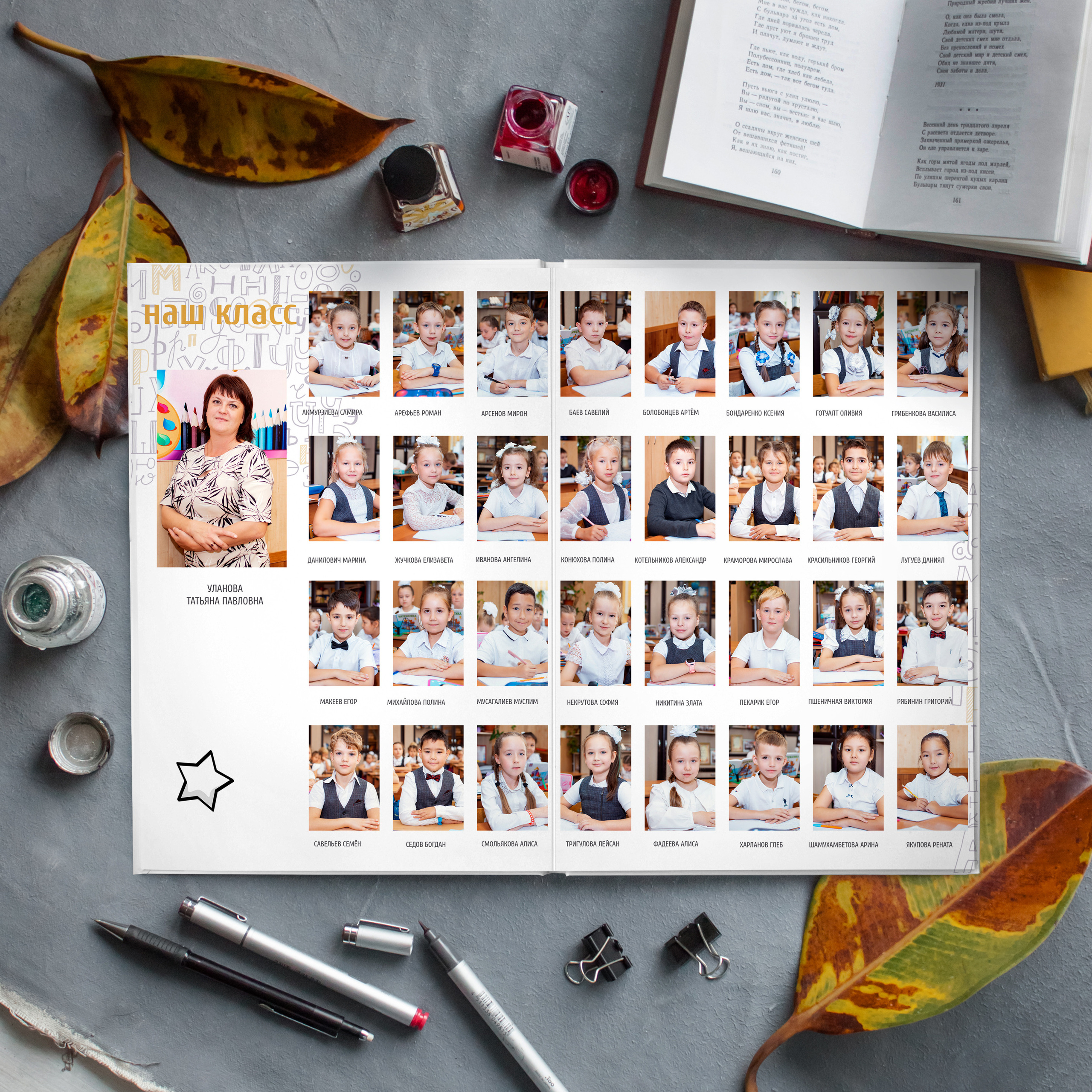 Алфавит планшет. Дизайнер fotokniga_ast