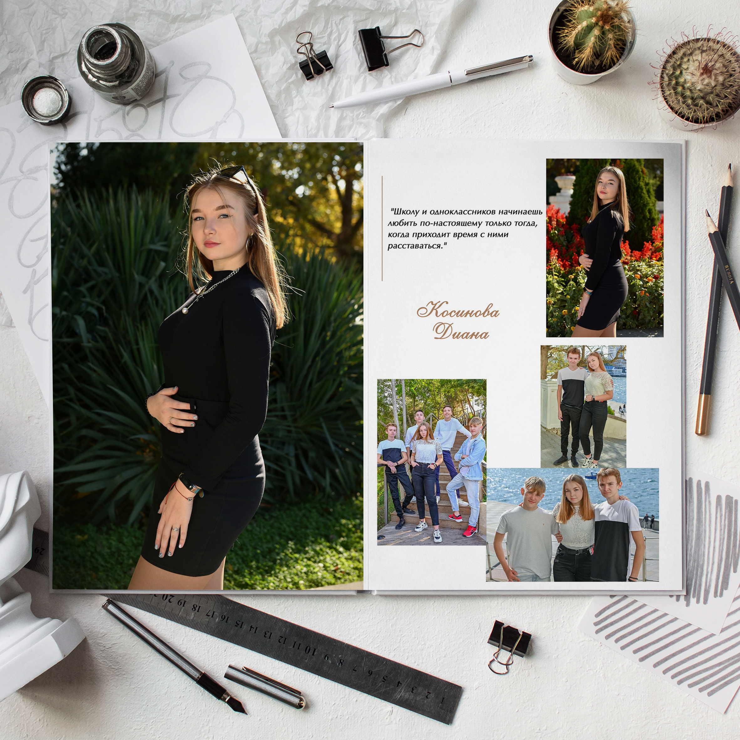 Постаничный альбом. Дизайнер fotokniga_ast