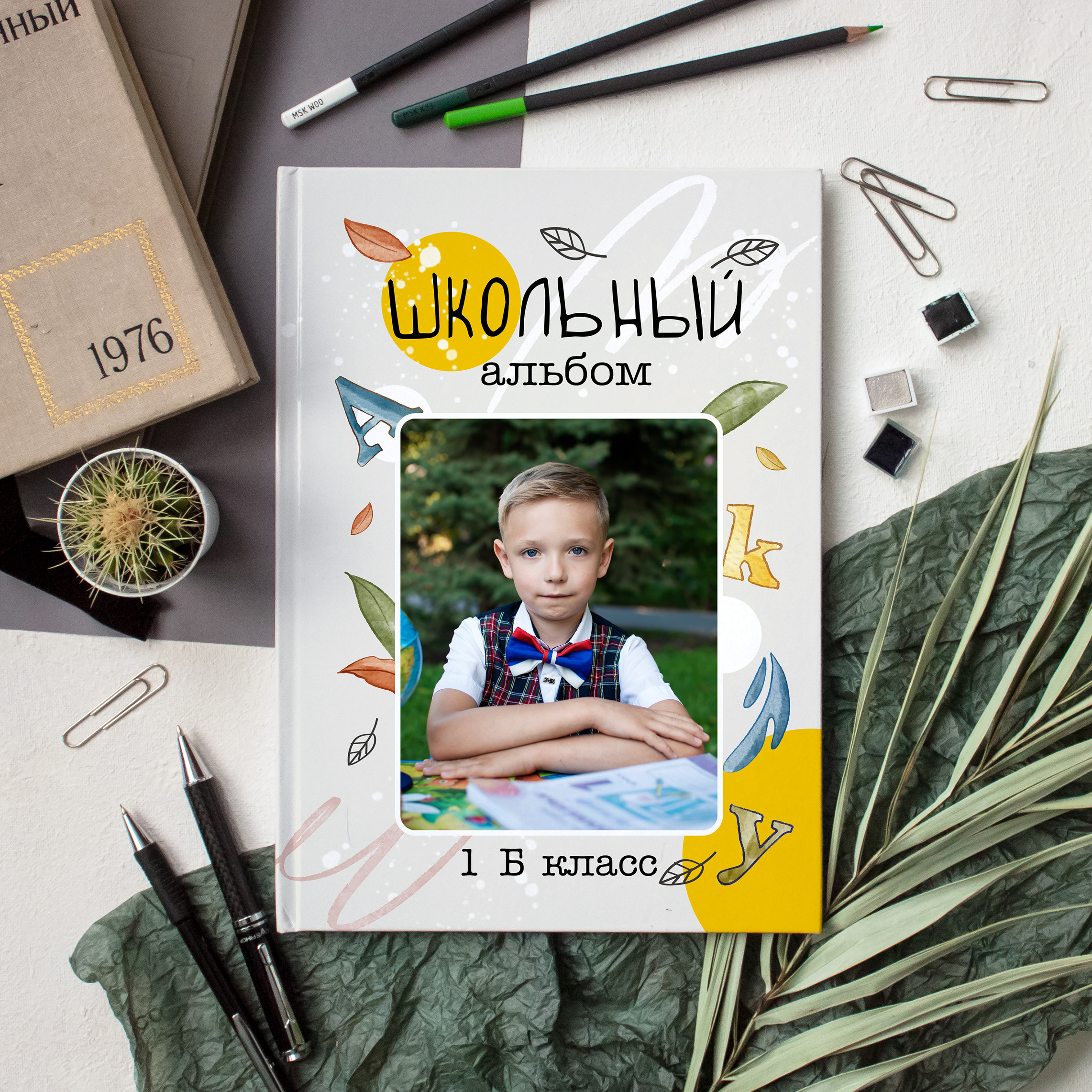 Первоклашка. Дизайнер fotokniga_ast