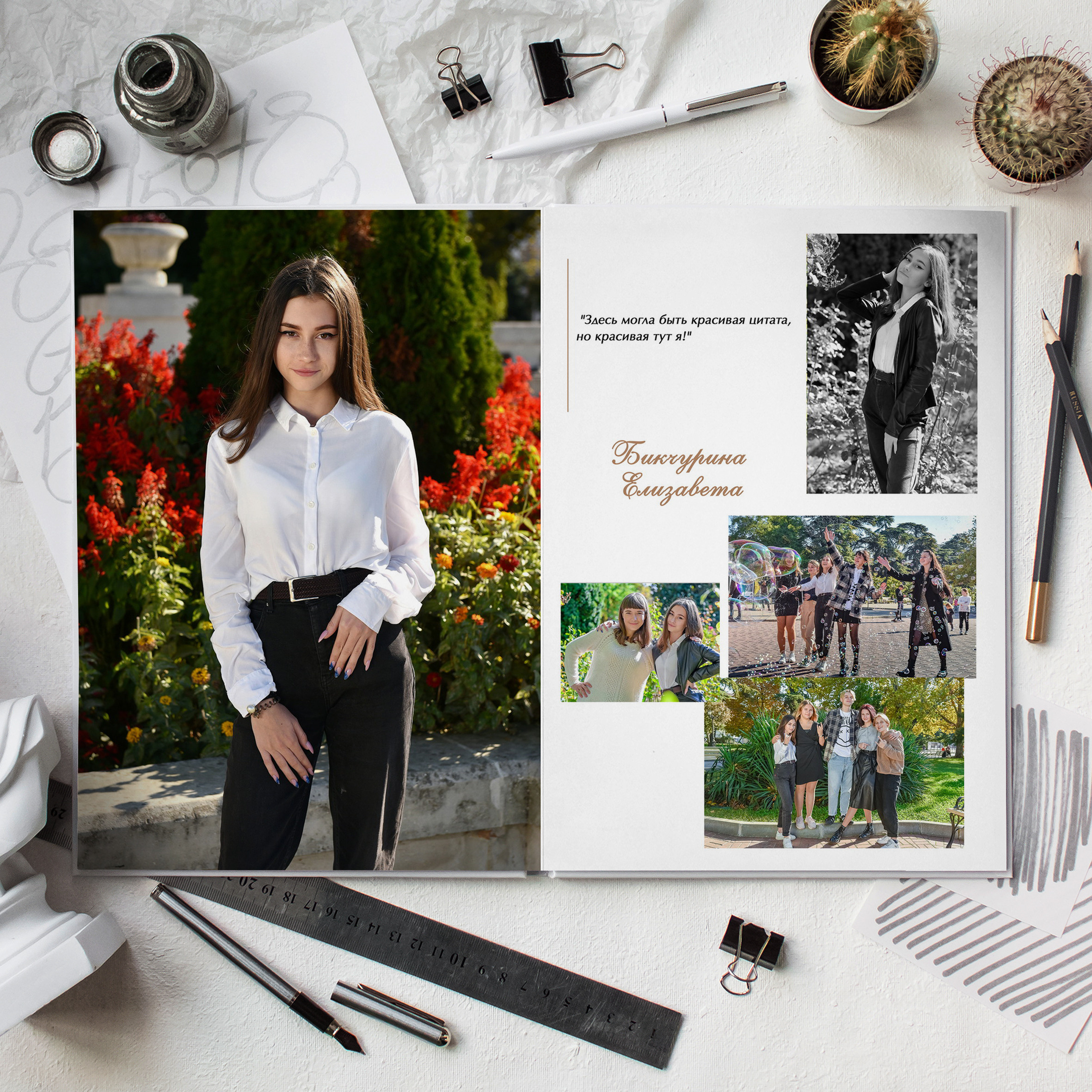 Постаничный альбом. Дизайнер fotokniga_ast