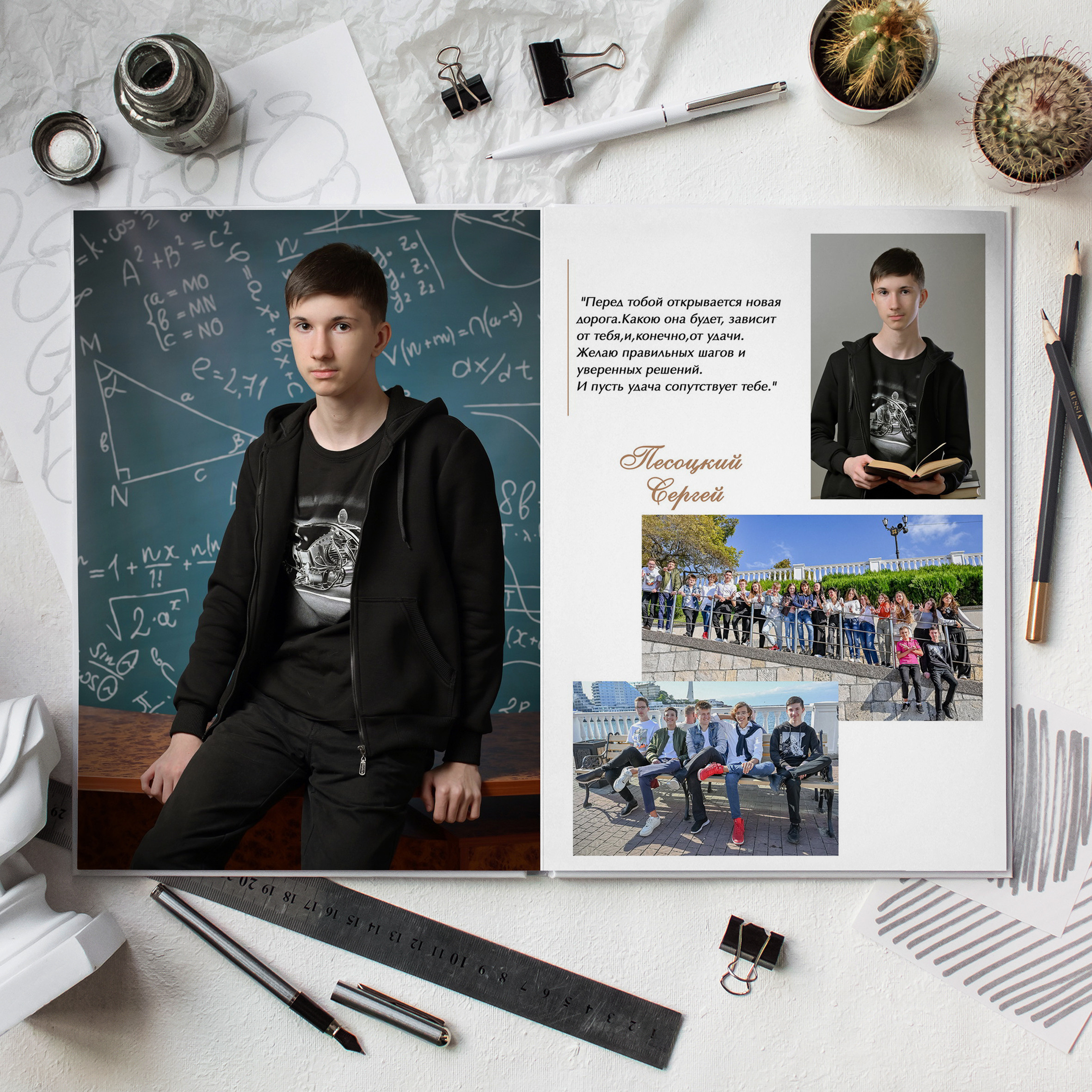 Постаничный альбом. Дизайнер fotokniga_ast