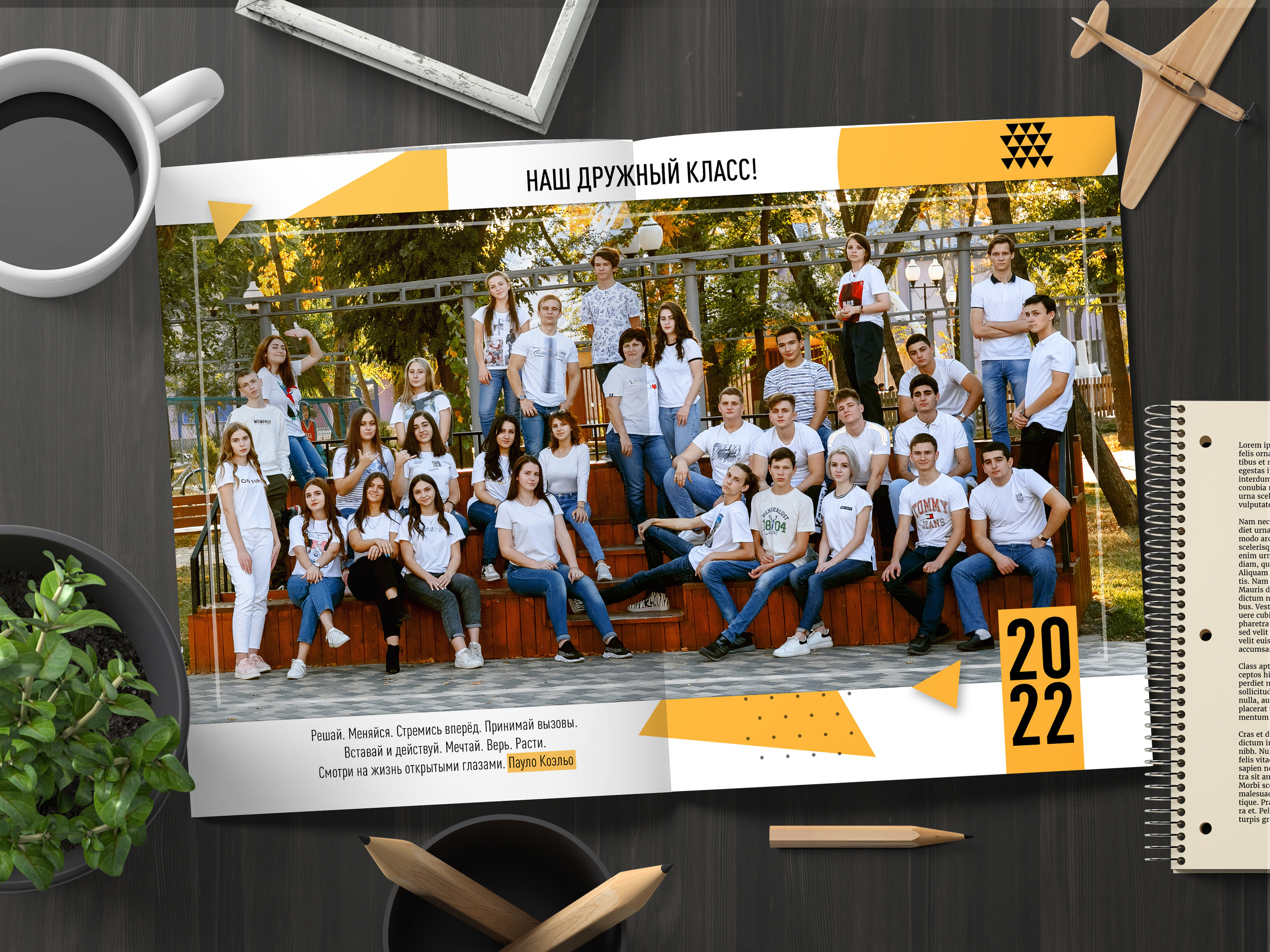 Абстракция. Дизайнер fotokniga_ast